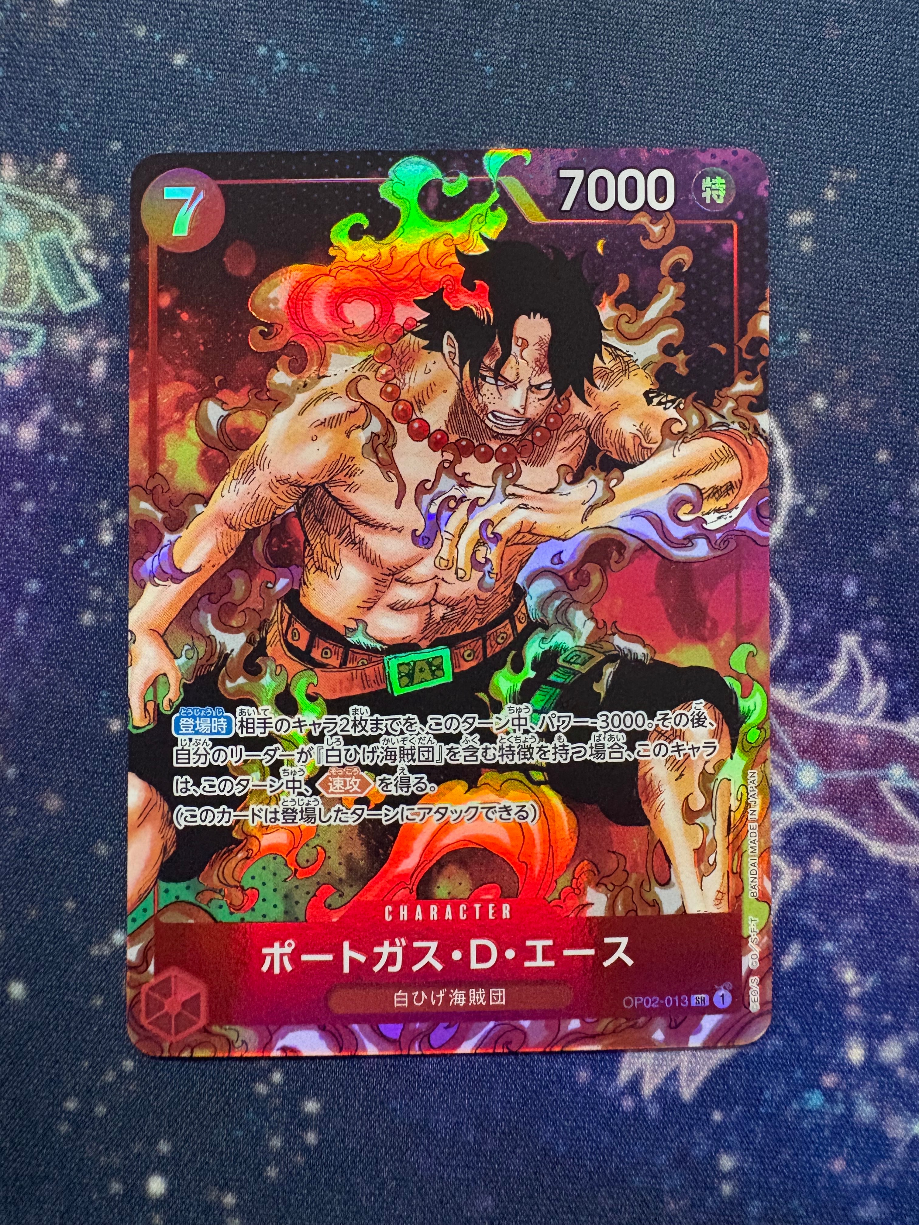 PSA10】ポートガス・D・エース SR [OP02-013](スペシャルグッズセット