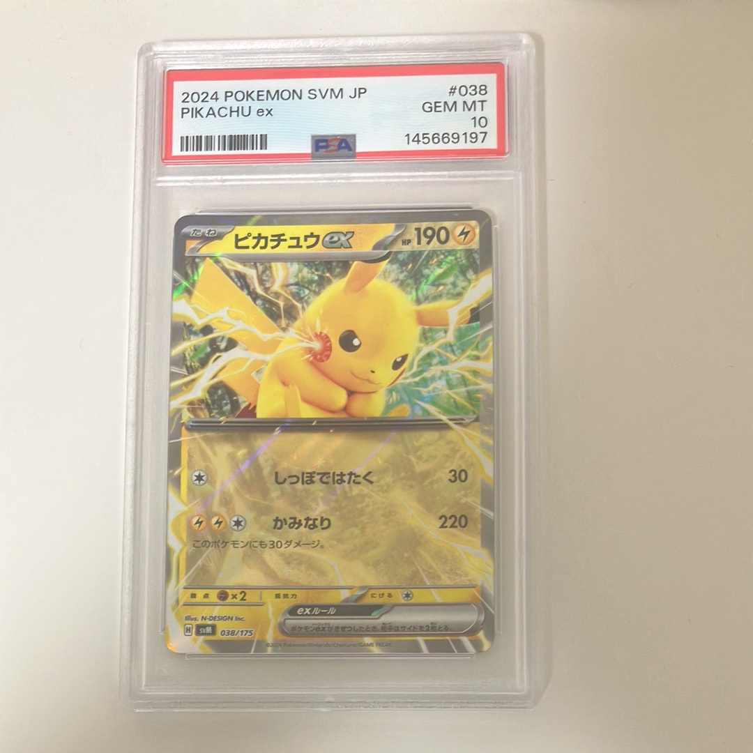 ピカチュウex [SVM 038/175](スタートデッキ「Generations」)の新品