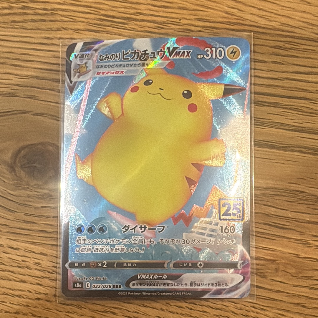 PSA10ガブリアスプロモカードパック 25th 5514 PSA10】ガブリアスC LV.X: プロモ [S8a-P 018](プロモカードパック