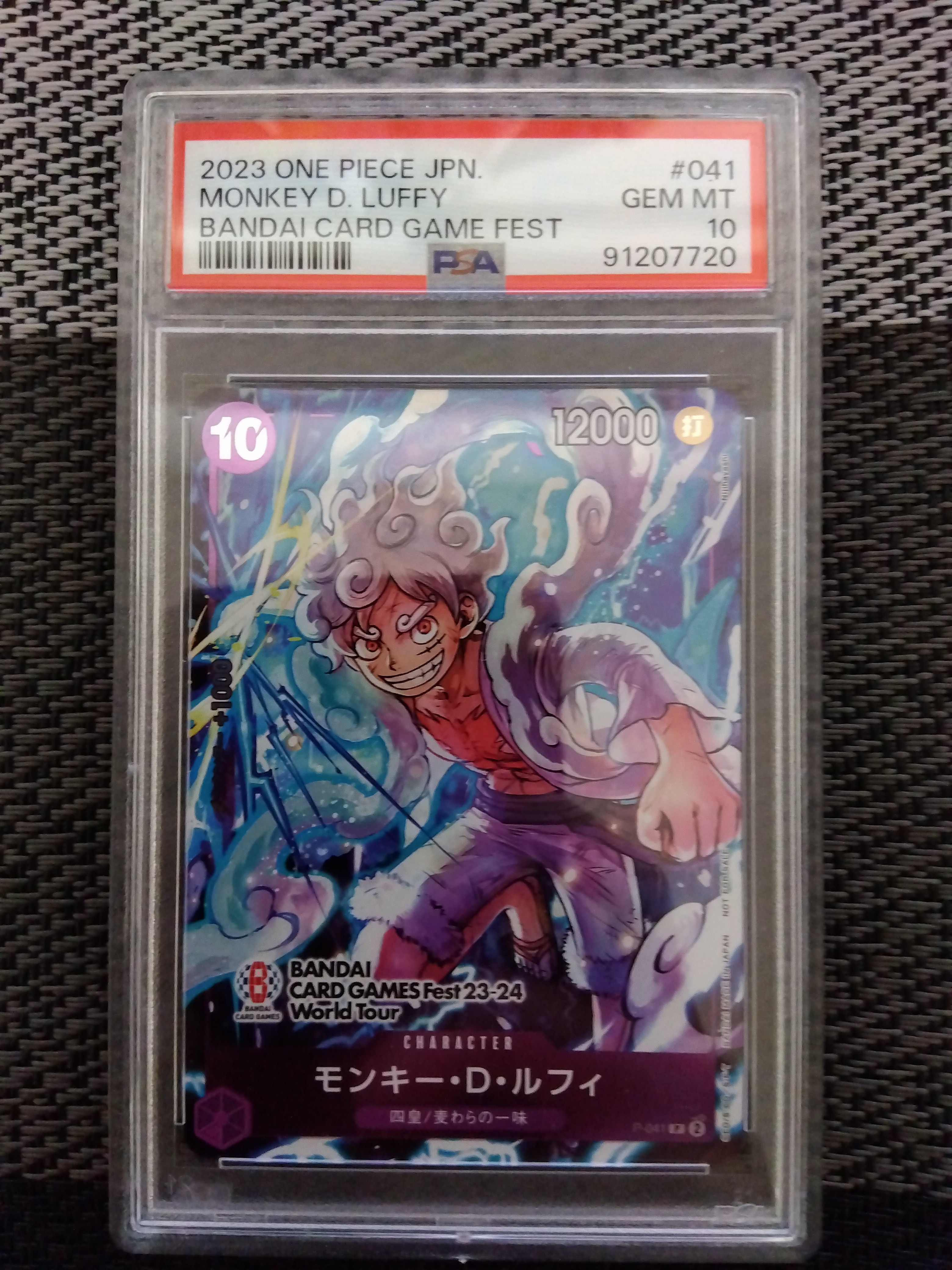 モンキー・D・ルフィ P [P-041] (BANDAI CARD GAMES Fest23-24 World Tour)