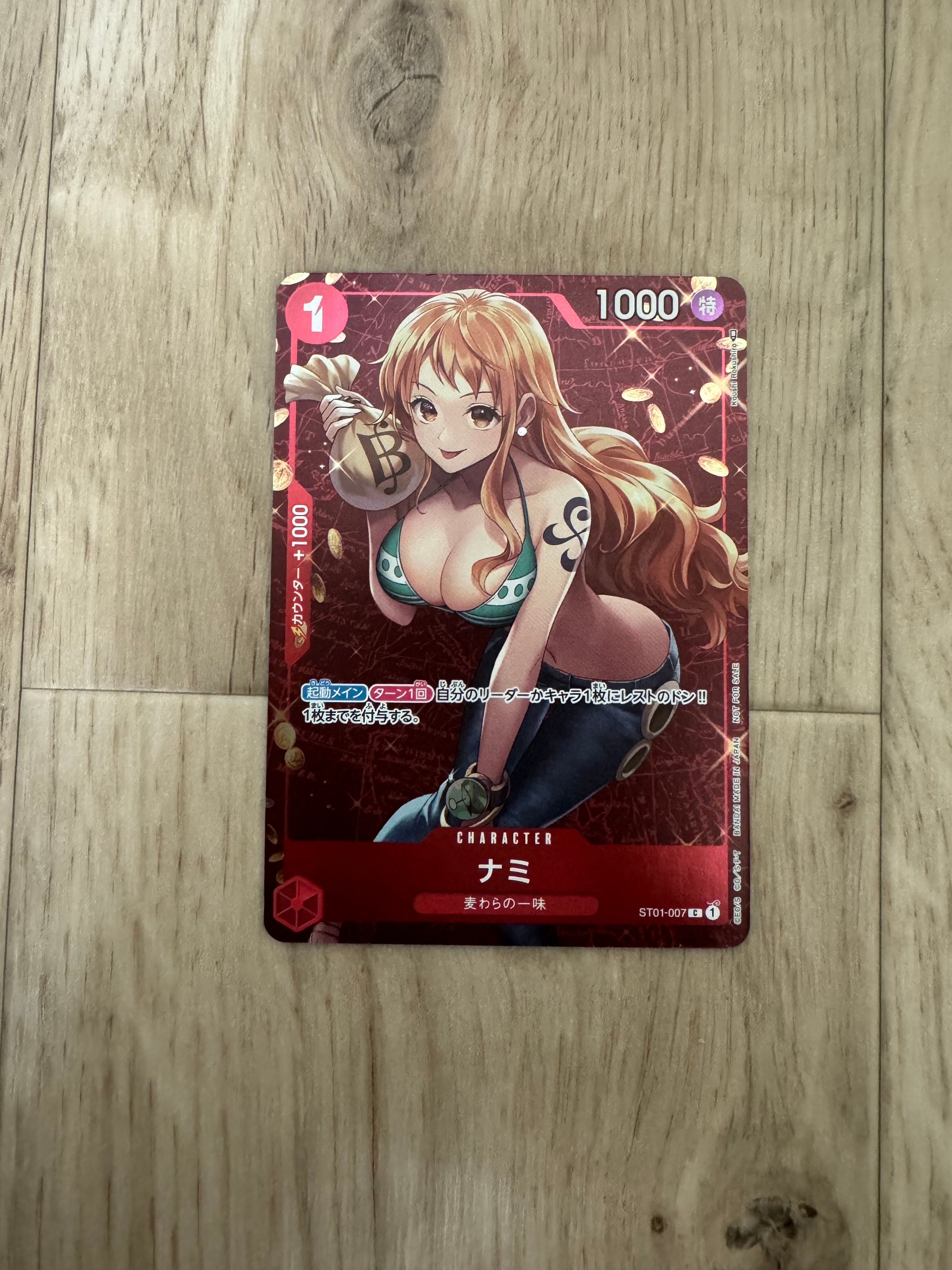 ナミ P [ST01-007]  (スタンダードバトル 優勝記念品)