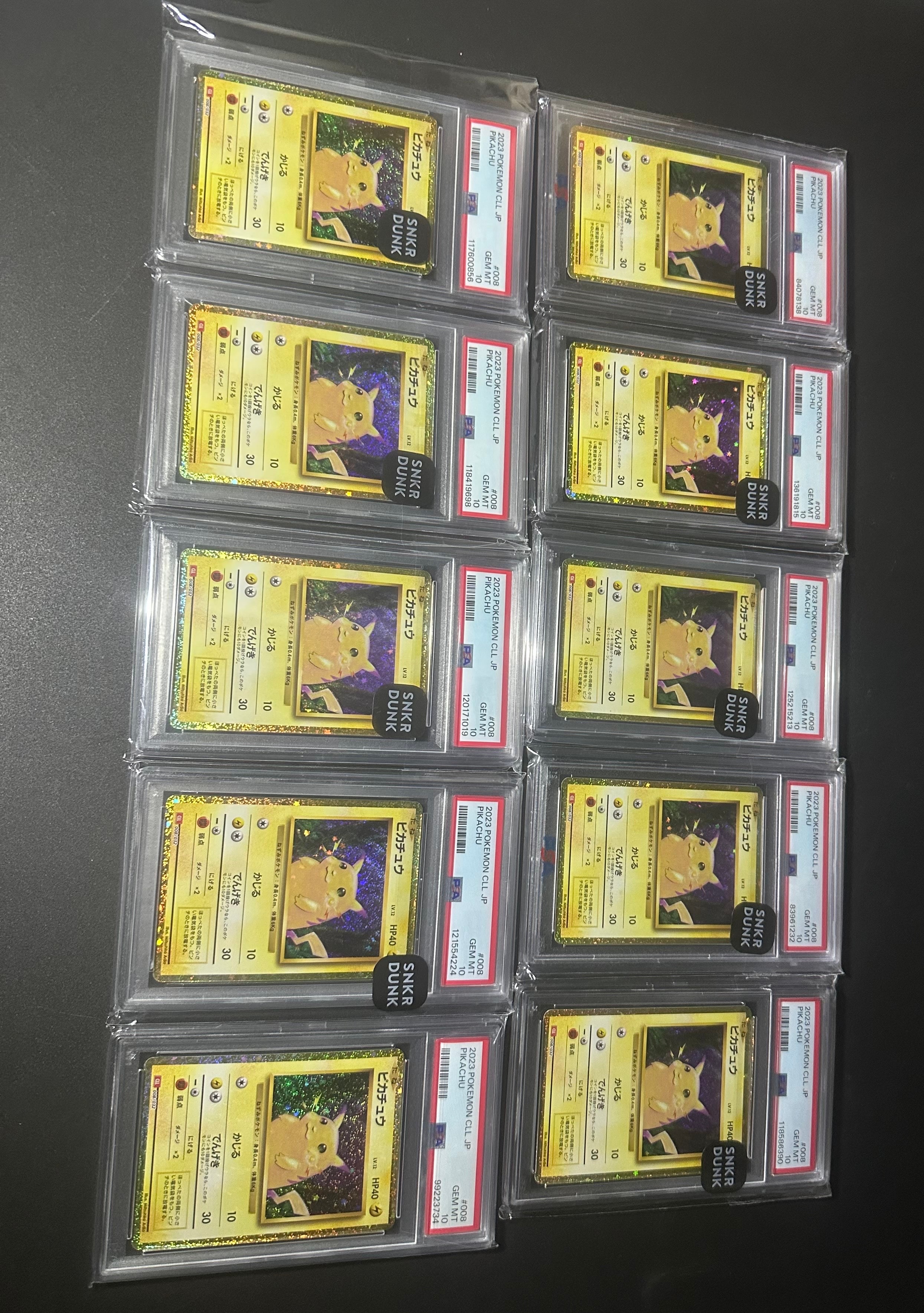 ピカチュウ [CLL 008/032](ポケモンカードゲーム Classic)