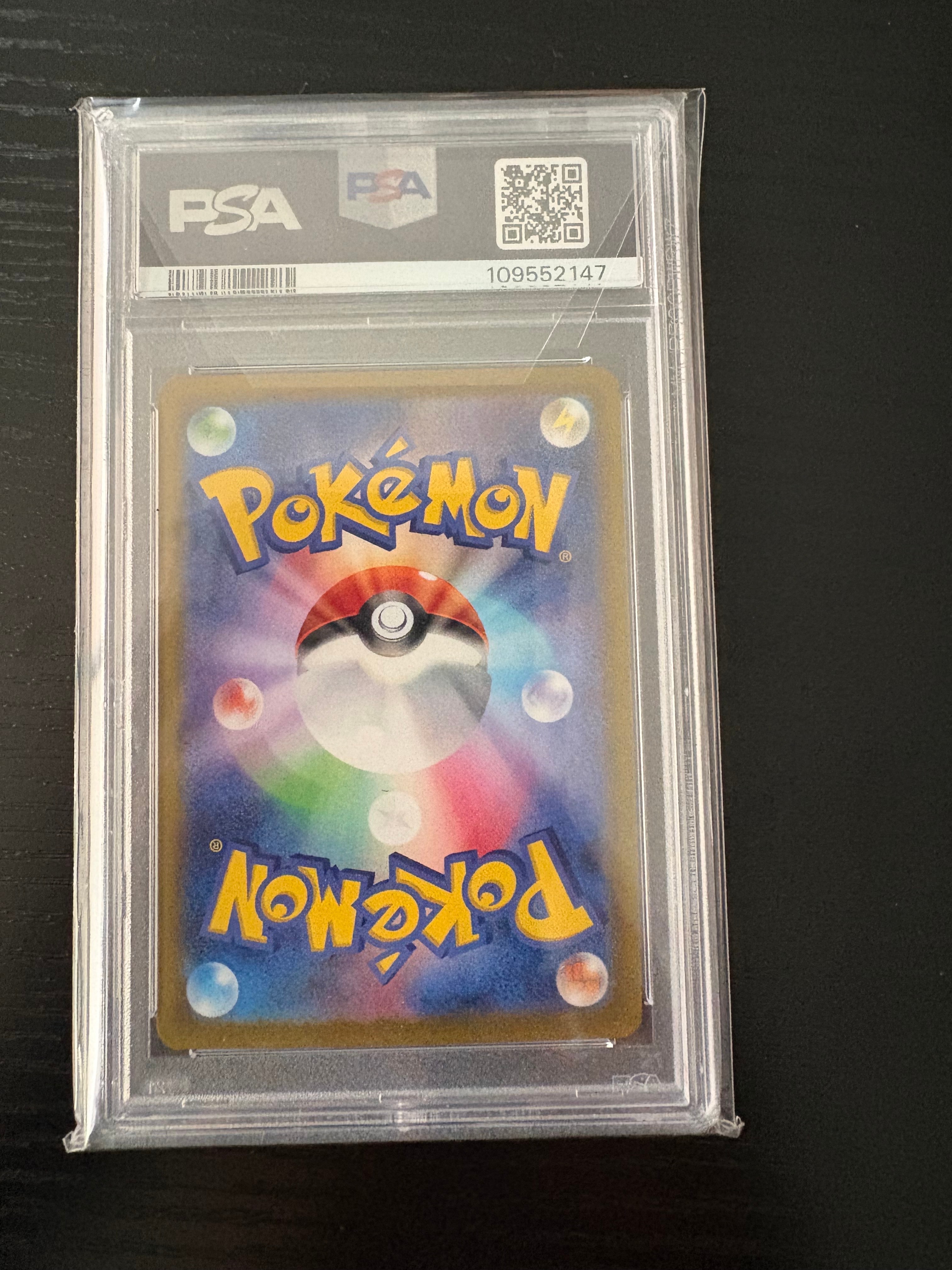 PSA10】マリィのモルペコ [SVOM 020/019](スターターセットex「マリィ
