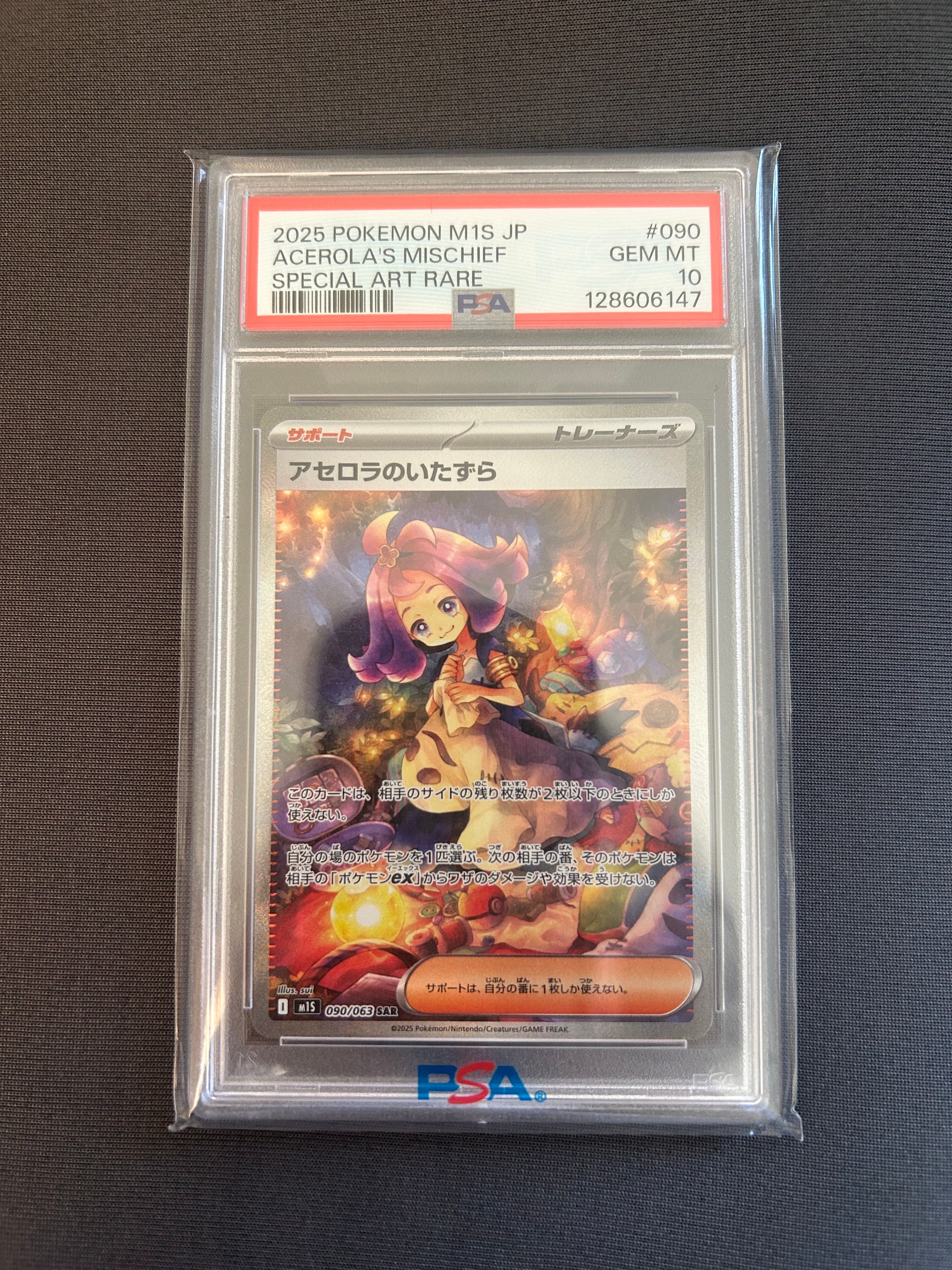 レックウザC LV.X ☆ 1ED Pt3 079/100 渦巻きホロ ポケモンカード レックウザc lv.x 1ed シロナ 079/100 1枚 (Used