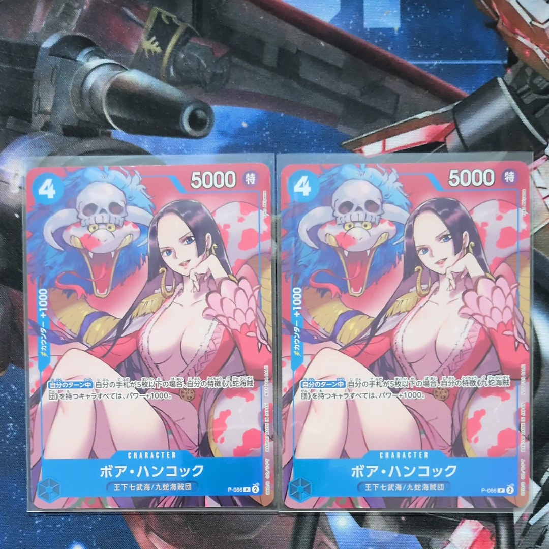 【新品未開封】最強ジャンプ2024.4月号付録ボア・ハンコック他×10セット ワンピースカードゲーム P-066 ボア・ハンコック (P プロモ) 最強
