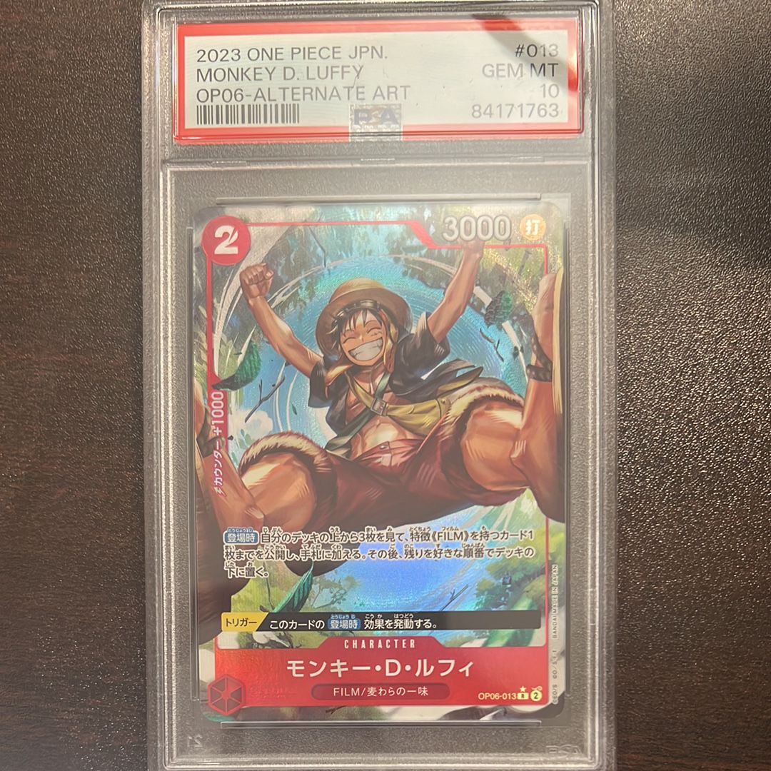 Monkey D Luffy R-P [OP06-013] (Booster Pack Wings of Captain)