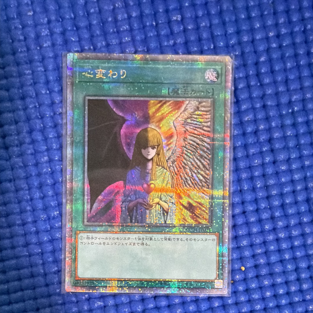 鹿*口様 PSA10 心変わり 25th クォーターセンチュリー 遊戯王 レアコ 鹿*口様 PSA10 心変わり 25th クォーターセンチュリー 遊戯王 レアコ