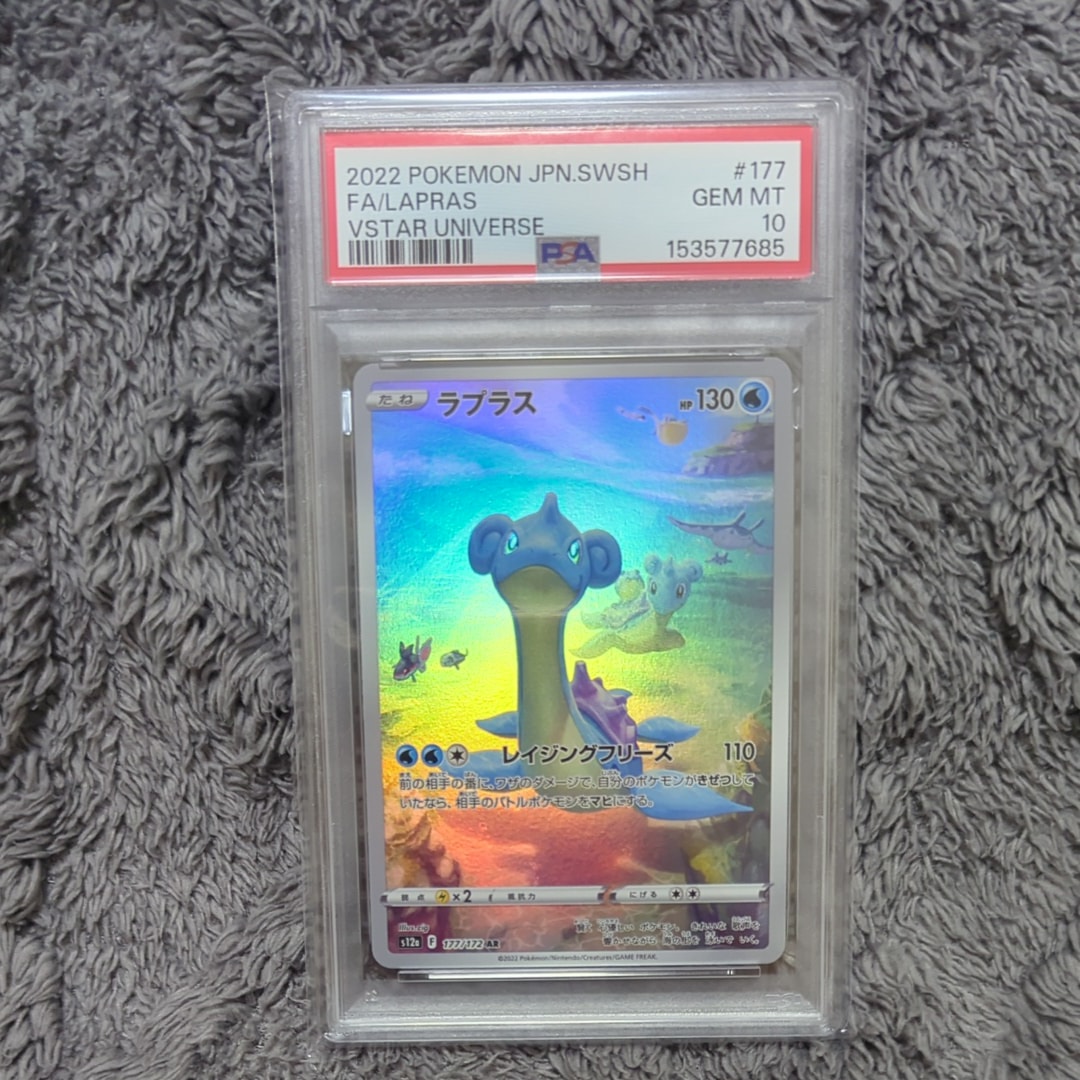 ふうせん UR[S1W 075/060](拡張パック「ソード」)の新品/中古フリマ