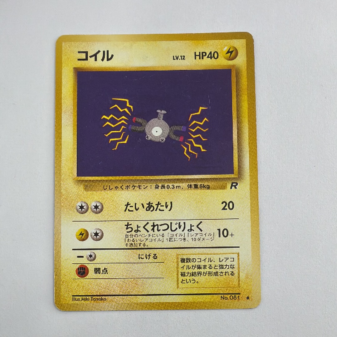 レックウザ AR[S3a 056/076](強化拡張パック「伝説の鼓動」)の新品