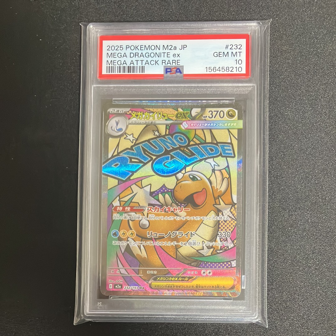 マリィのプライド[SI 419/414](スタートデッキ100)の新品/中古フリマ