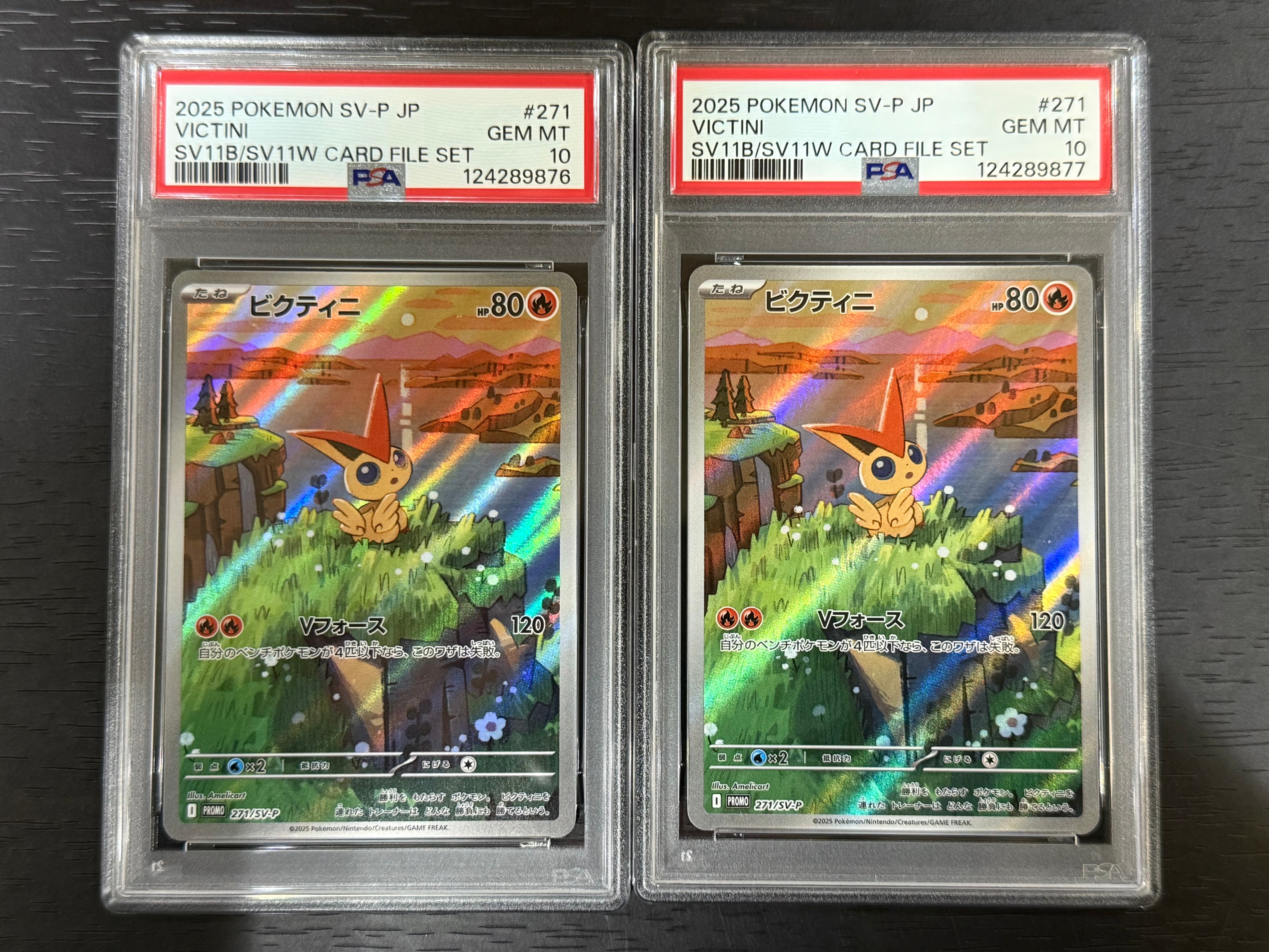 PSA10ビクティニ #271 075 PSA10ビクティニ #271 075 PSA10ビクティニ #271 075 PSA10ビクティニ