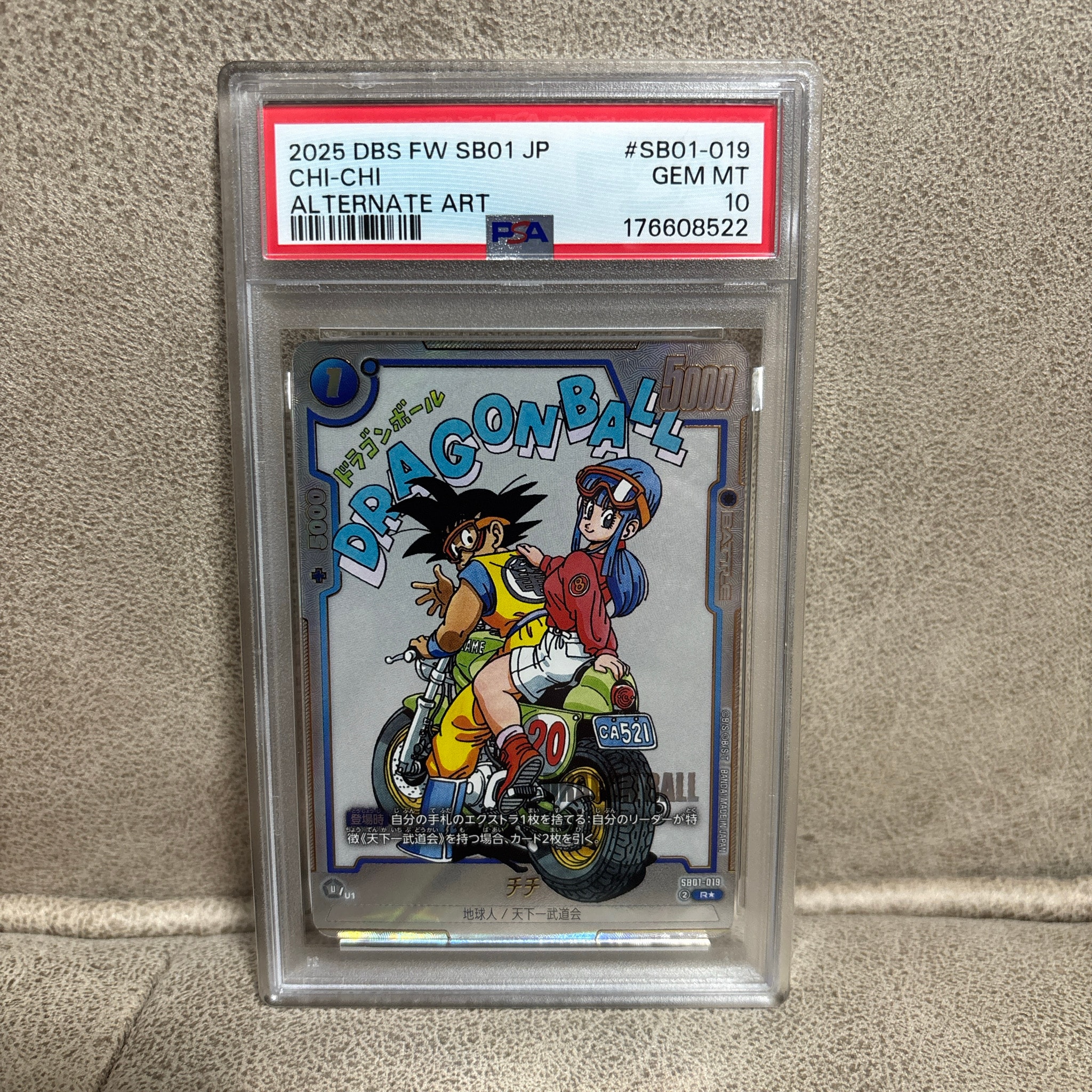 PSA10】チチ R☆ [SB01-019](フュージョンワールド「MANGA BOOSTER 01