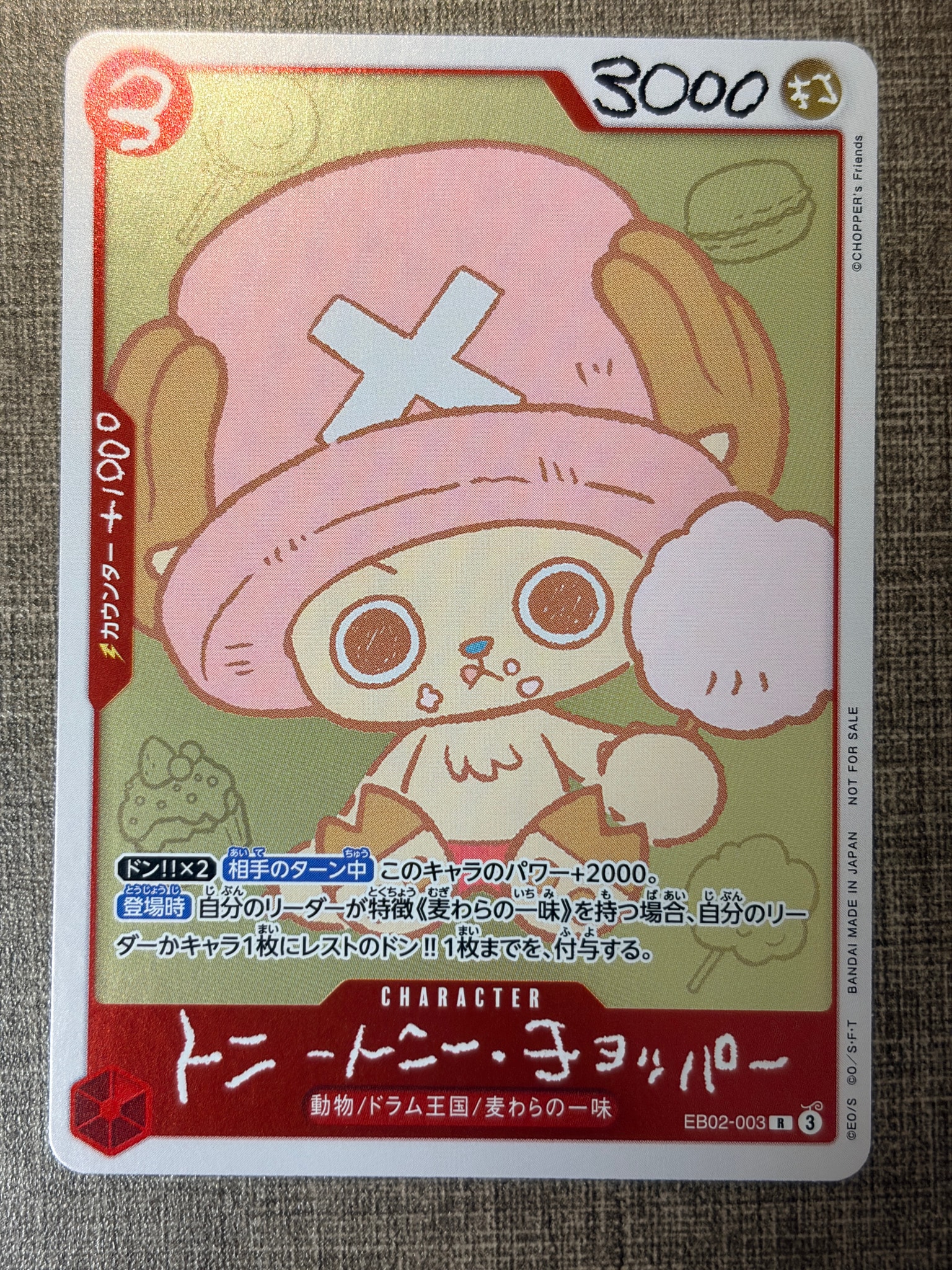 PSA10】トニートニー・チョッパー R [EB02-003](プロモーションカード