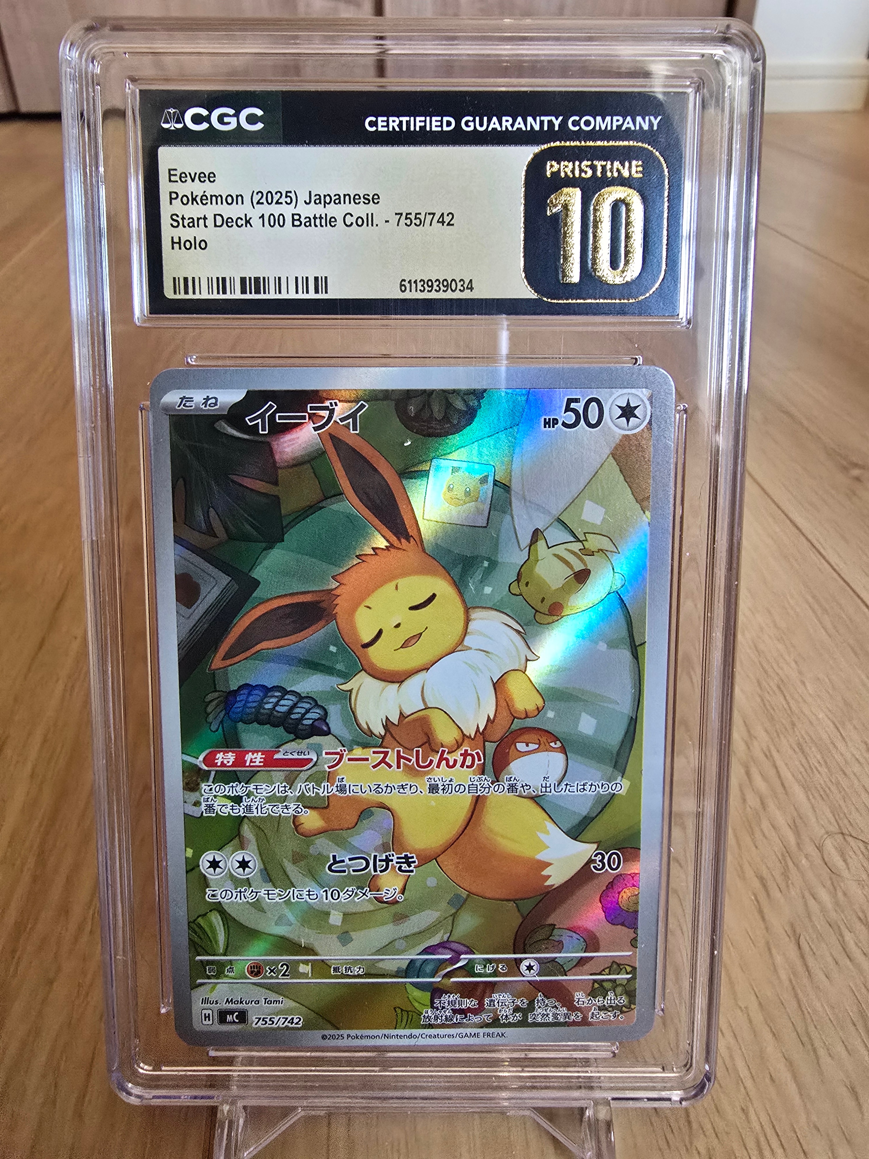 PSA10】バティックシャツを着たピカチュウ (フラワーピカチュウ柄) P