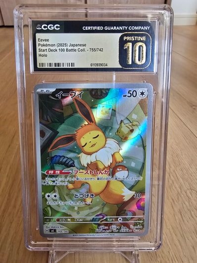 PSA10】バティックシャツを着たピカチュウ (フラワーピカチュウ柄) P PSA10】バティックシャツを着たピカチュウ (フラワーピカチュウ柄) P