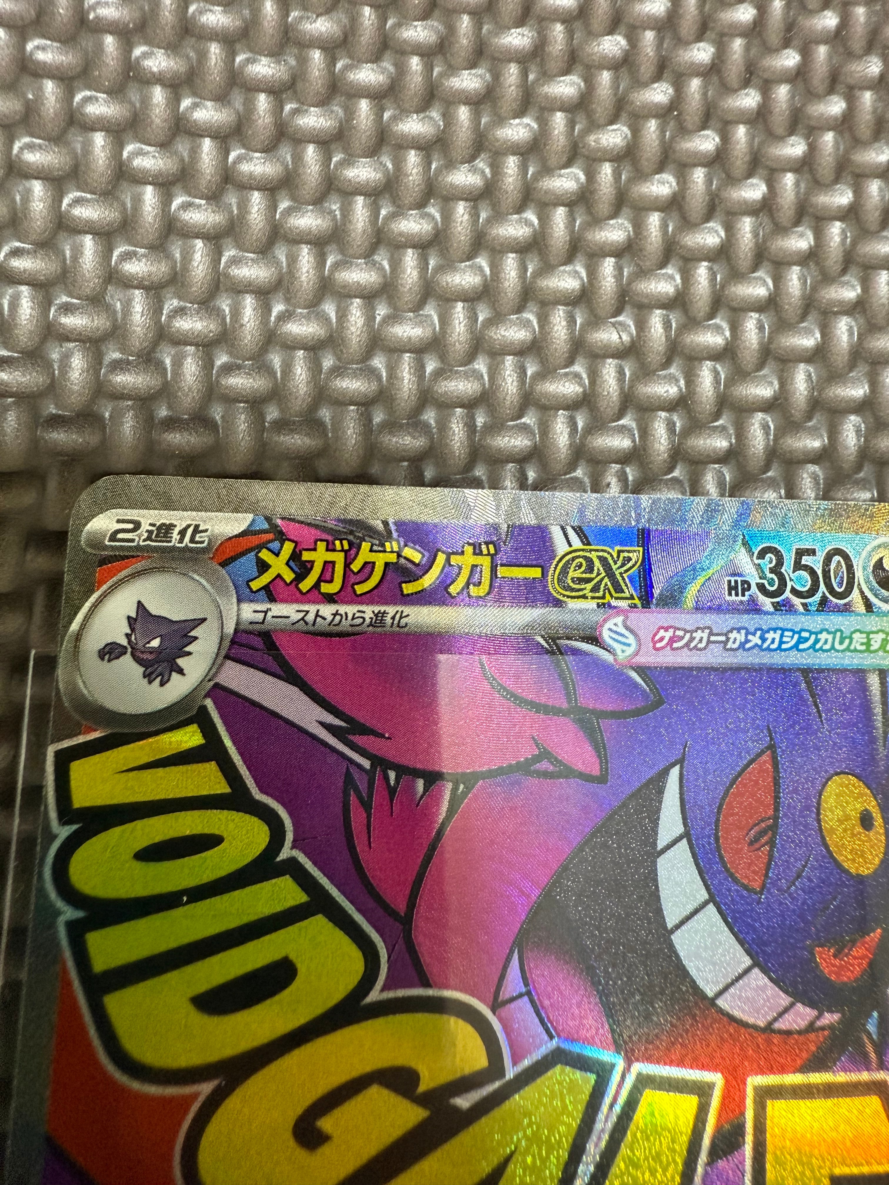 オドリドリex SAR [M2 111/080](拡張パック「インフェルノX」)の新品