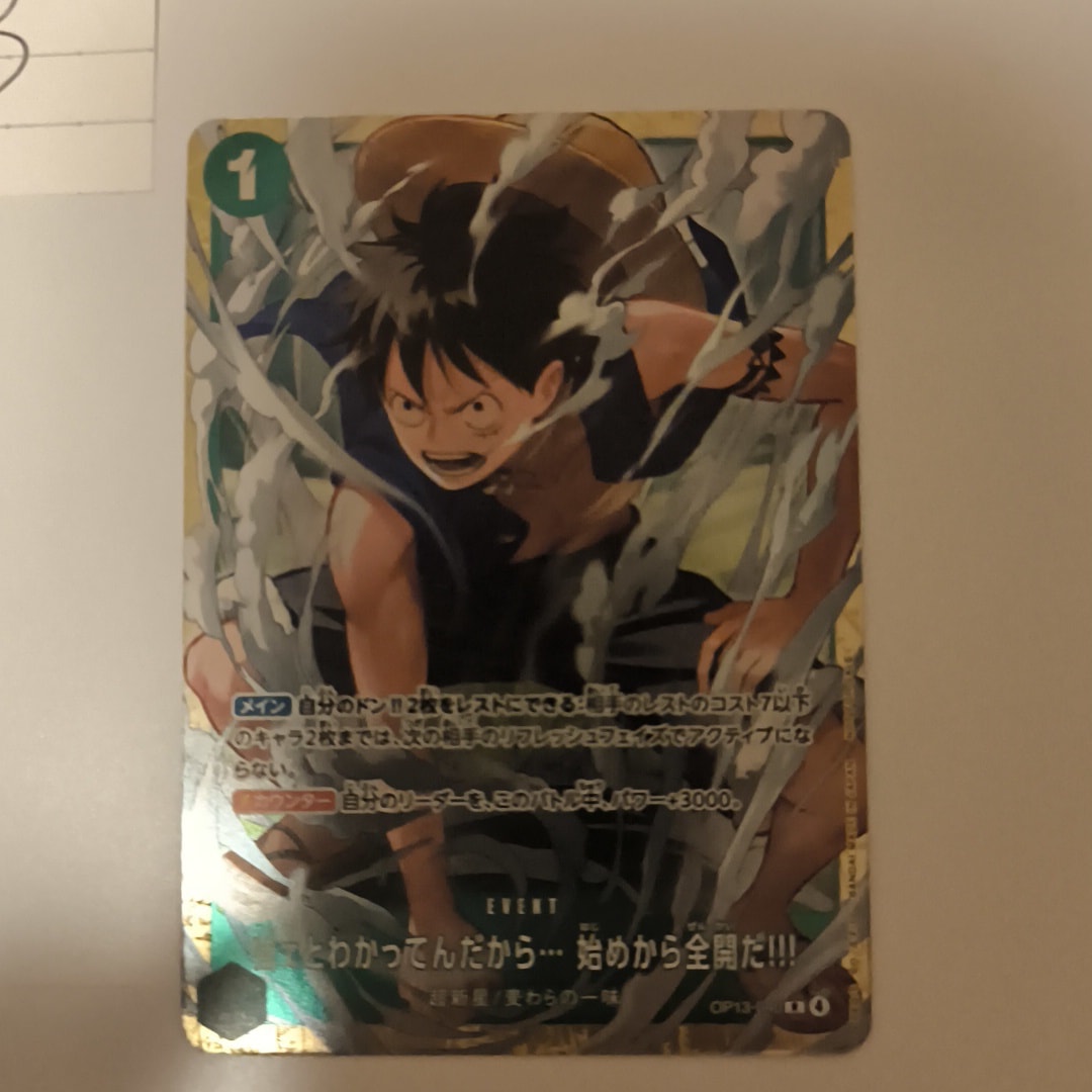 強ェとわかってんだから... 始めから全開だ!!! R :優勝記念品 [OP13-040](プロモーションカード「スタンダードバトル 2026年6月」)