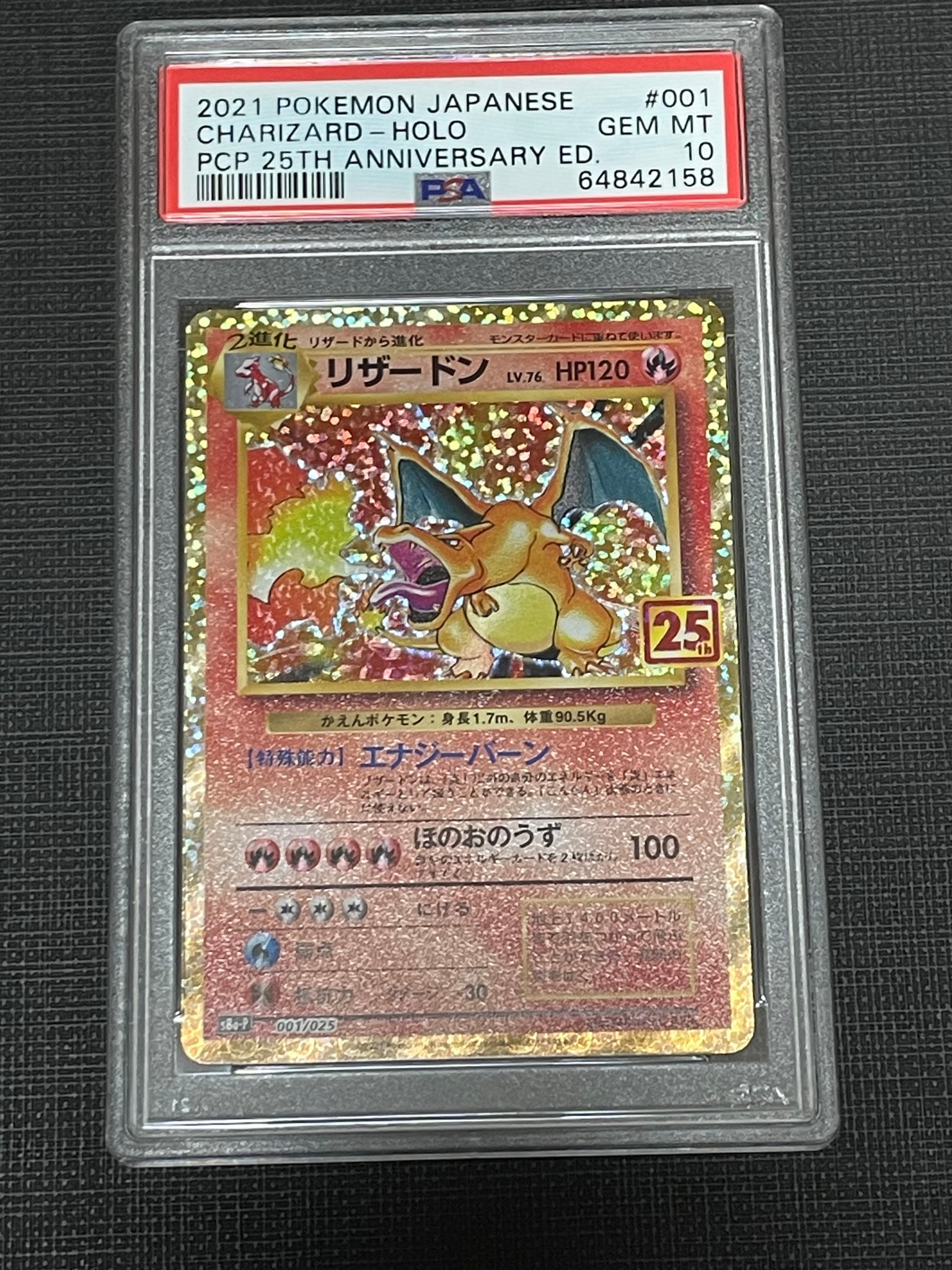 状態B】レックウザGX RR [SM12a 100/173](ハイクラスパック「TAG TEAM