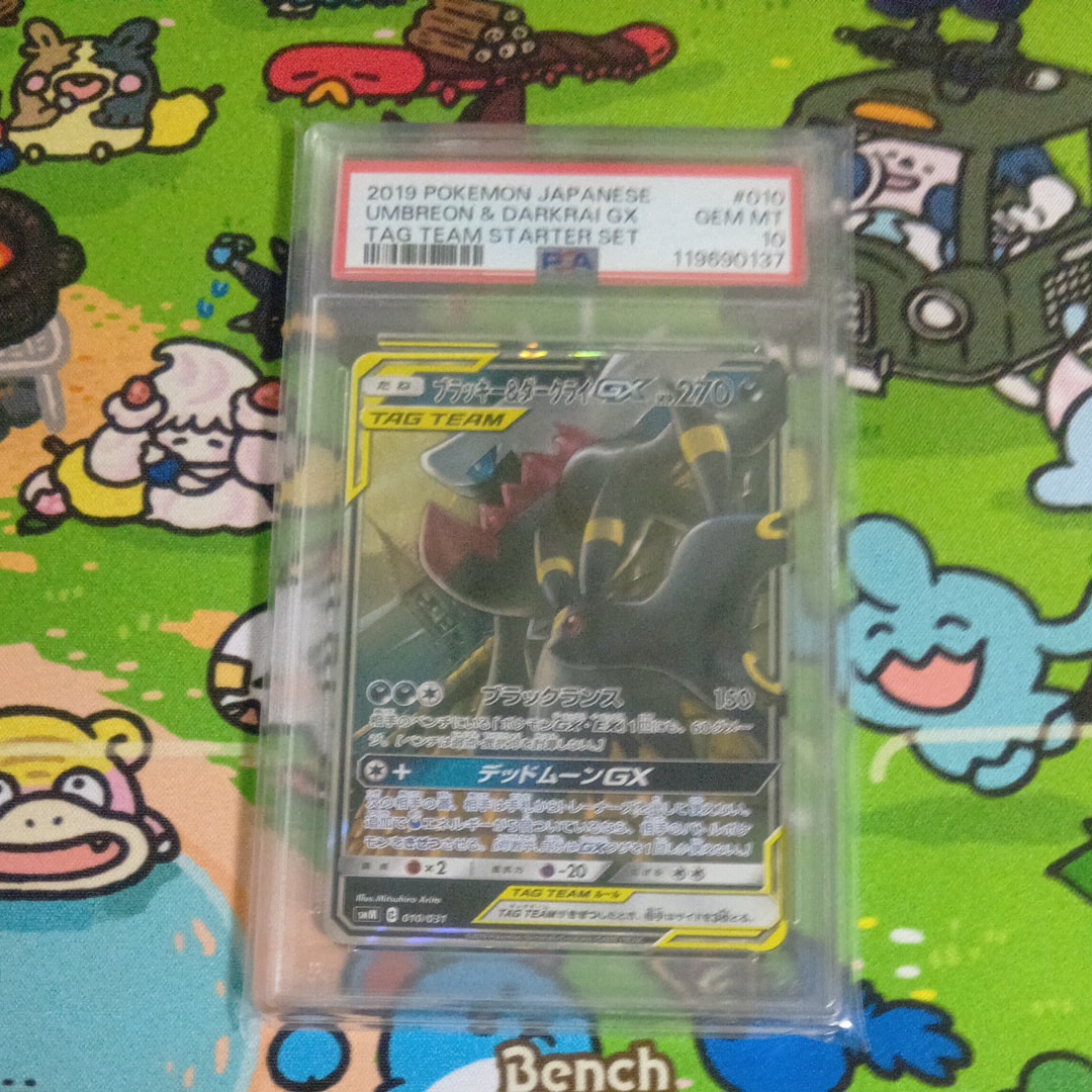 ブラッキー&ダークライGX [SMM 010/031](スターターセット TAG TEAM GX「エーフィ&デオキシスGX・ブラッキー&ダークライGX」)