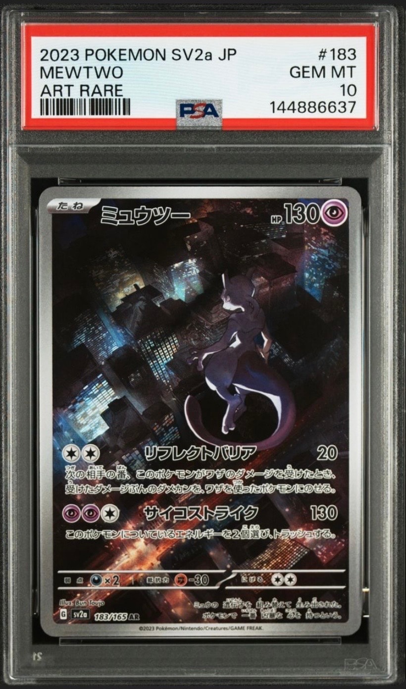 PSA10】ナタネの活気 SR[S10D 078/067](拡張パック「タイムゲイザー