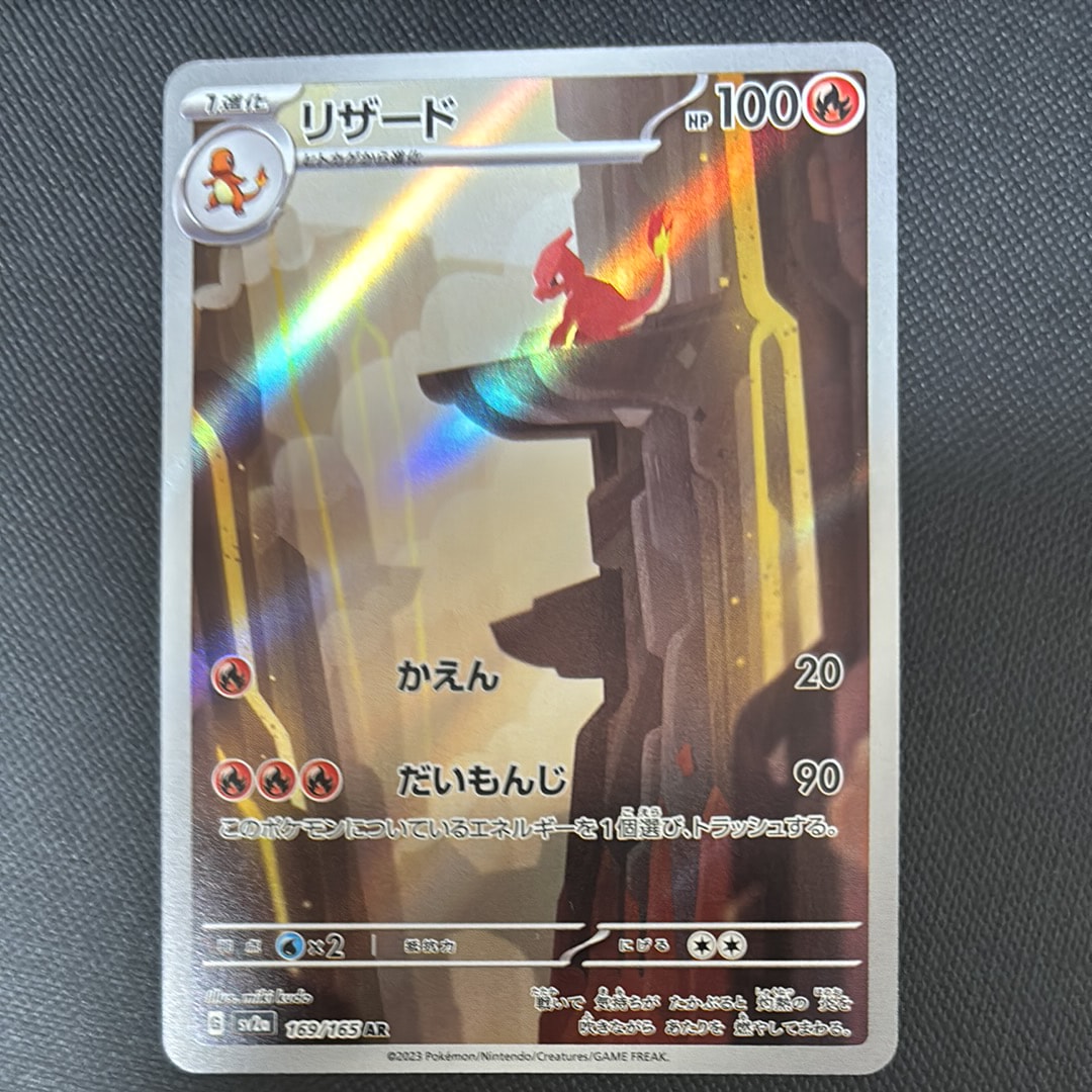 コイキング C [SM9 027/095](拡張パック「タッグボルト」)の新品/中古
