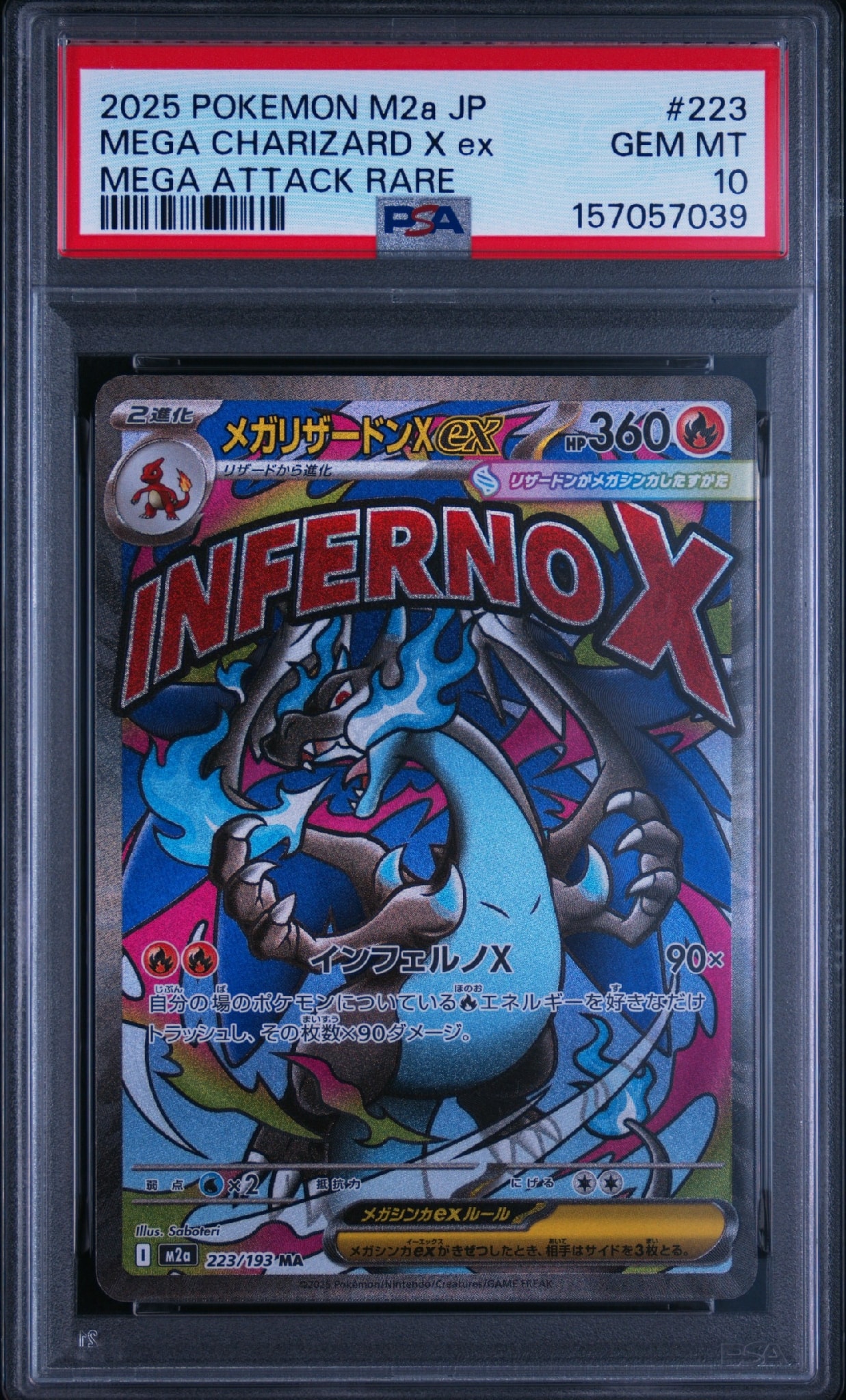 PSA10】メタモン :1ED [PCG 003/015](ホロンの研究塔ハーフデッキ1/2