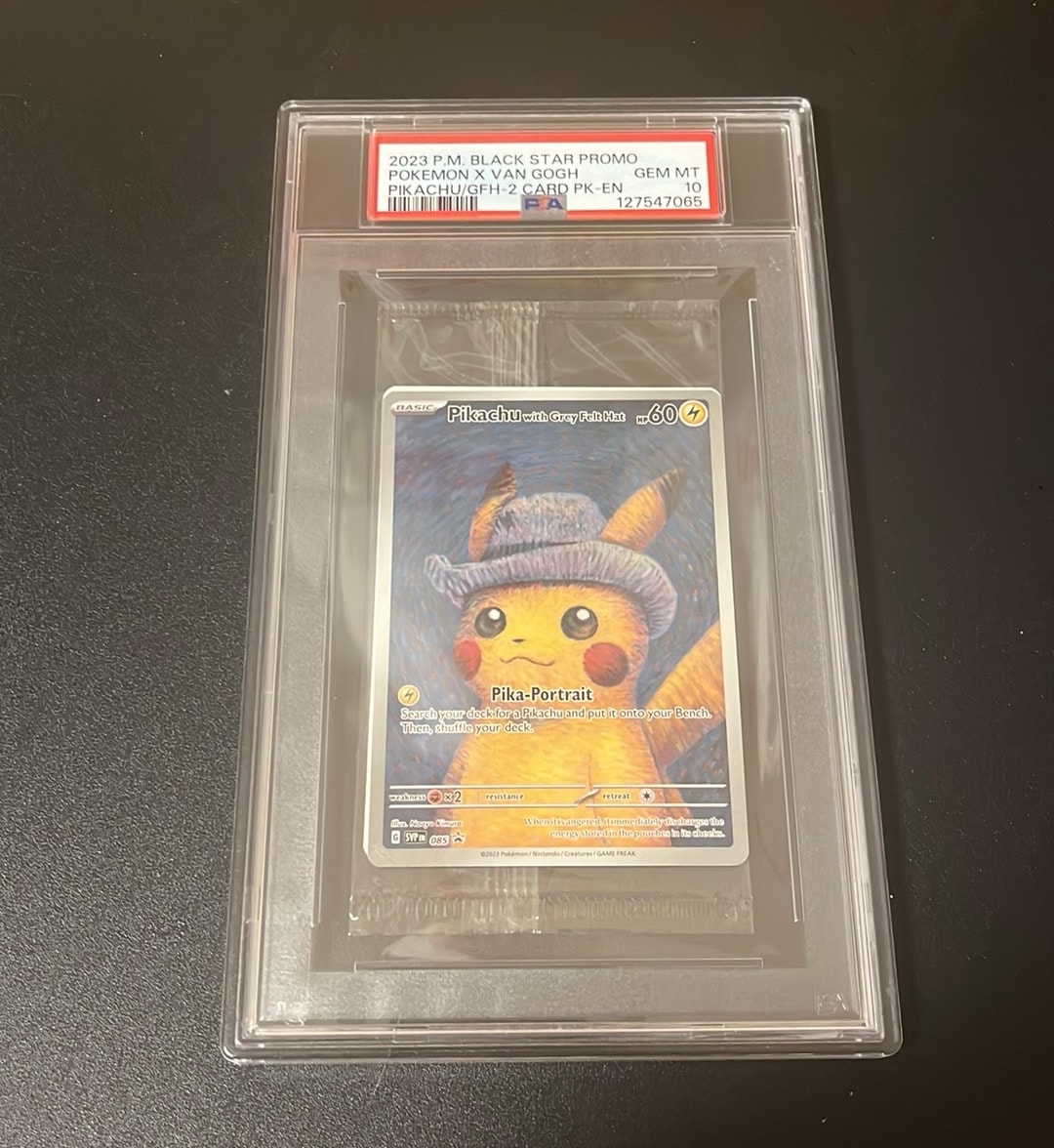 ピカチュウ : プロモ [SVP EN 085](「ゴッホ展」 プロモーションカード