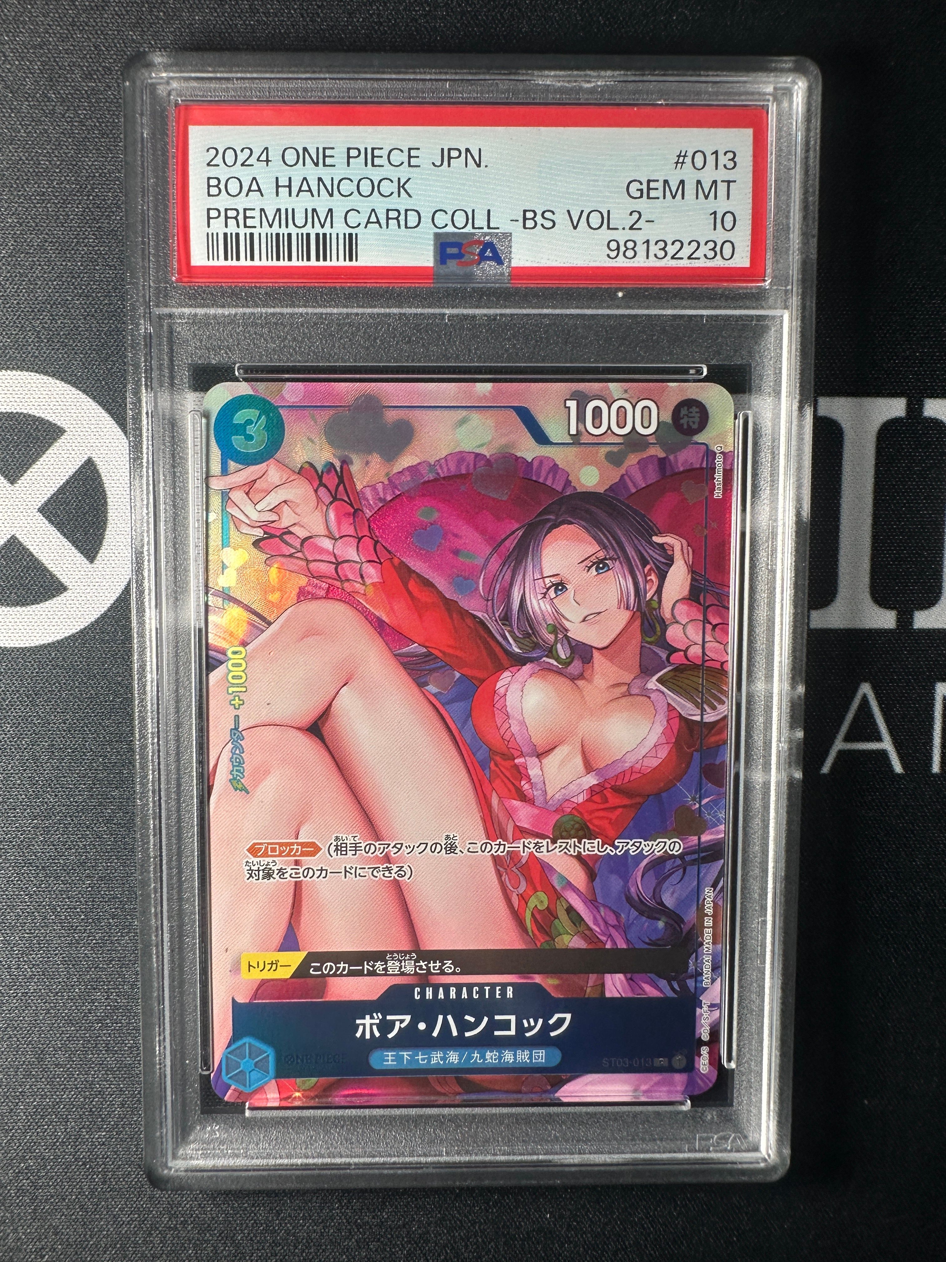 ボア・ハンコック C [ST03-013](プレミアムカードコレクション「ベストセレクションvol.2」)
