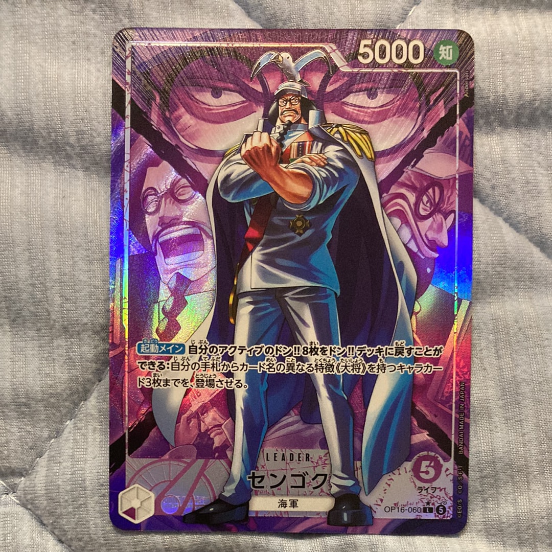 PSA10】マーシャル・D・ティーチ：手配書 SR-SPC [OP09-093