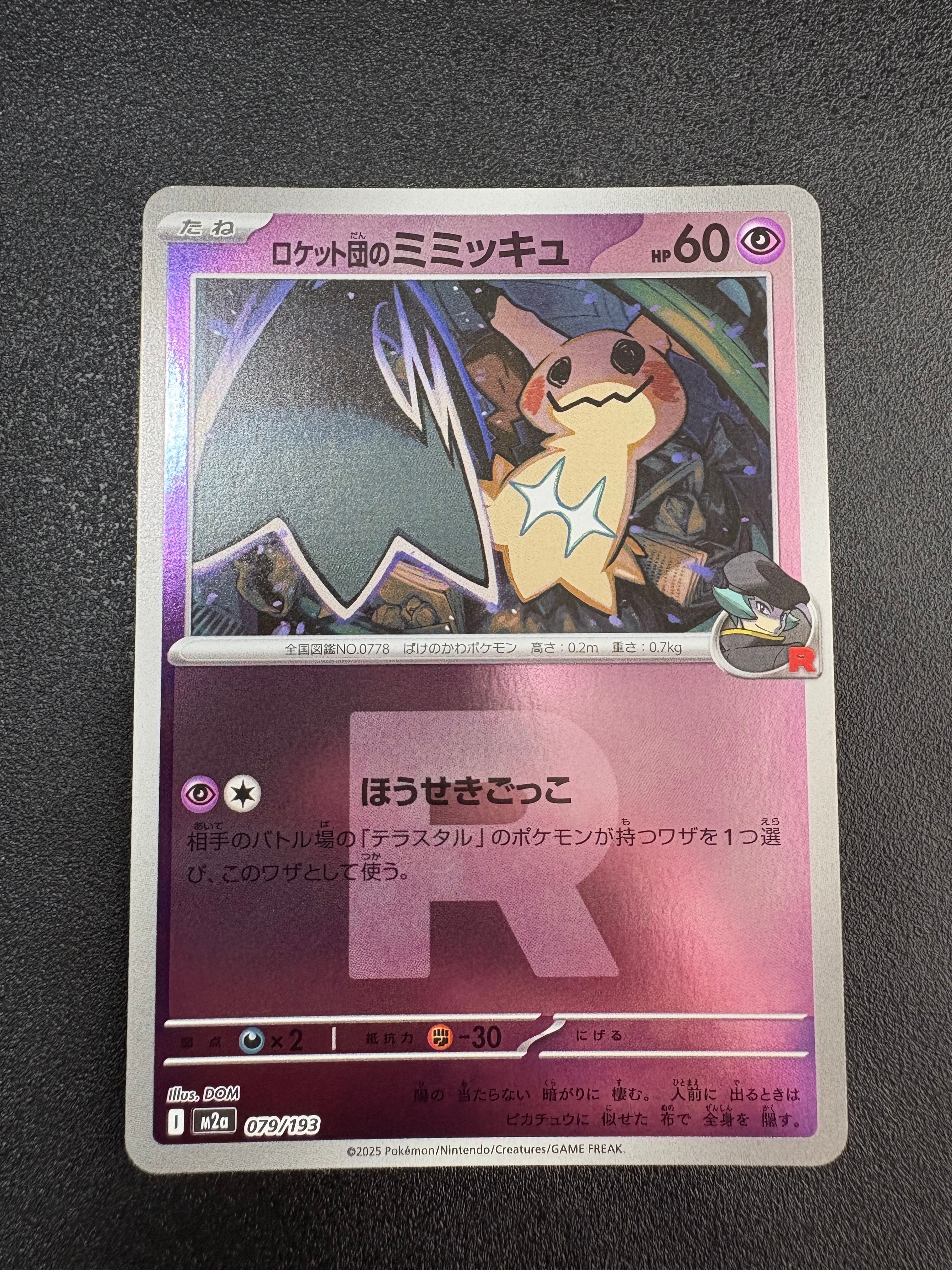 カメックス [CLK 003/032](ポケモンカードゲーム Classic)の新品/中古