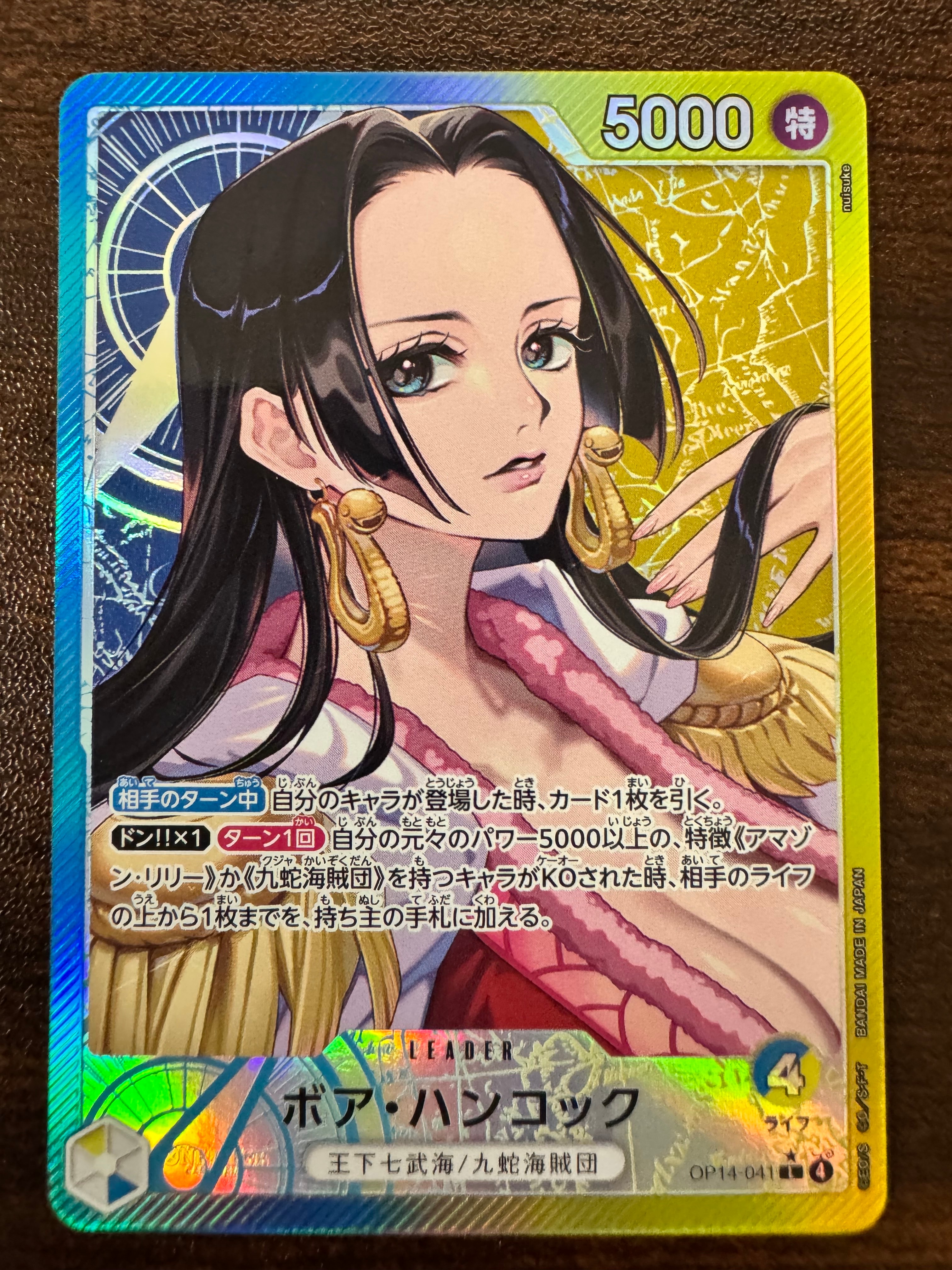 ボア・ハンコック SR :上位記念品 [OP14-112](プロモーションカード