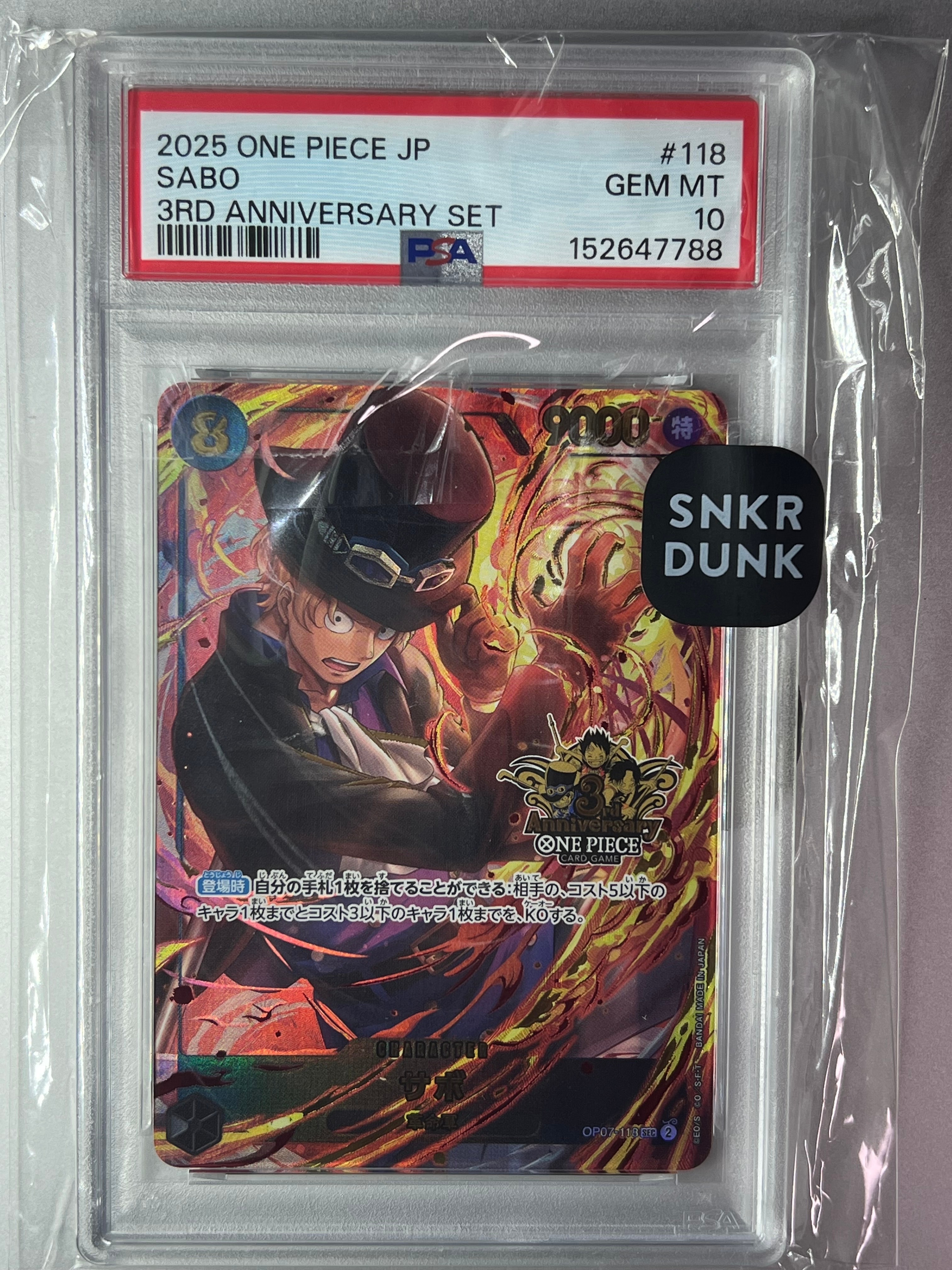 PSA10】ウタ R [OP09-002](プロモーションカード「フラッグシップ