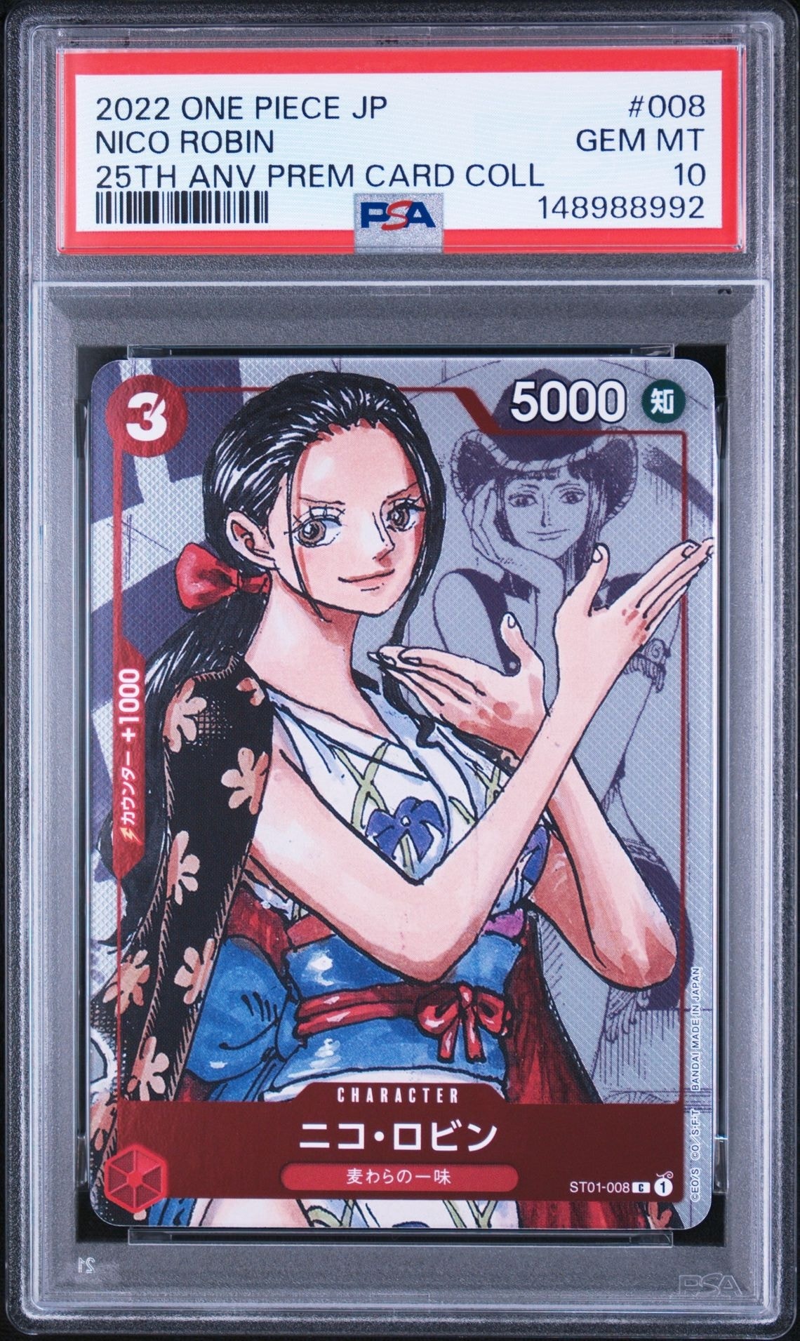 PSA10】ニコ・ロビン C-P [ST01-008] (プレミアムカードコレクション25