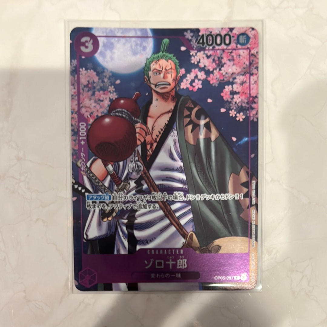 PSA10】ゾロ十郎 R [OP05-067](プロモーションカード「ONE PIECE CARD