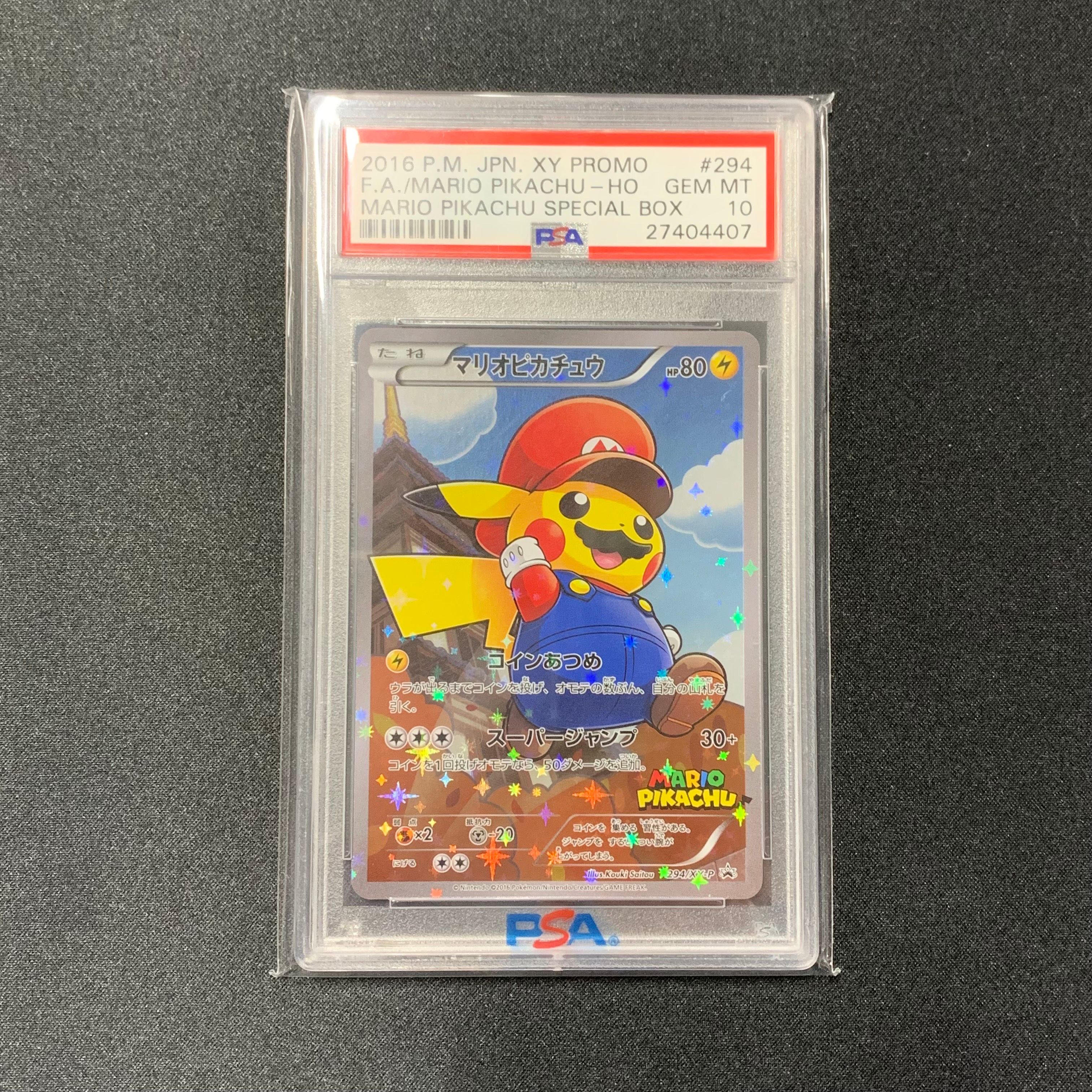 マリオピカチュウ: プロモ[XY-P 294/XY-P](プロモーションカード「XY-P」)