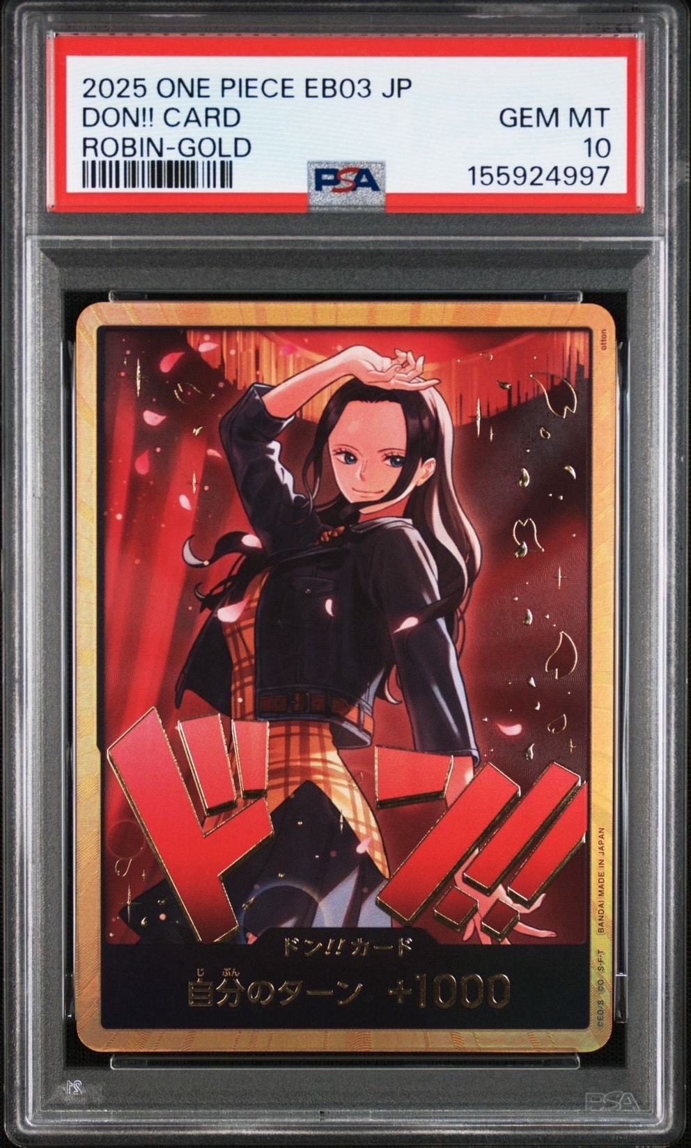 【PSA10】ワンピースカード ヒロインズエディション ニコ・ロビン SP PSA10】ドン!!カード : ニコ・ロビン スーパーパラレル (エクストラ