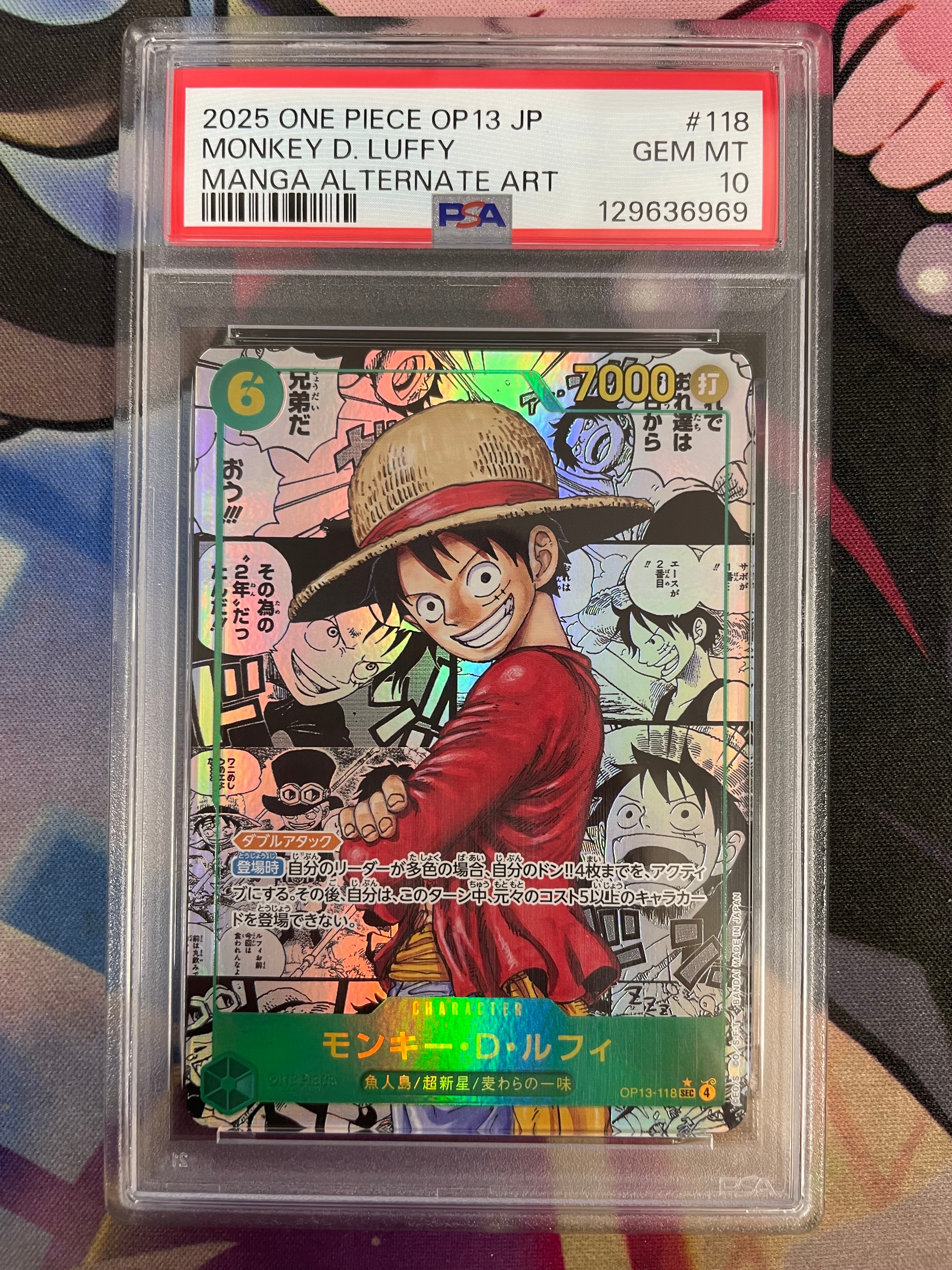 モンキー・D・ルフィ SEC-SP (コミパラ) [OP13-118](ブースターパック