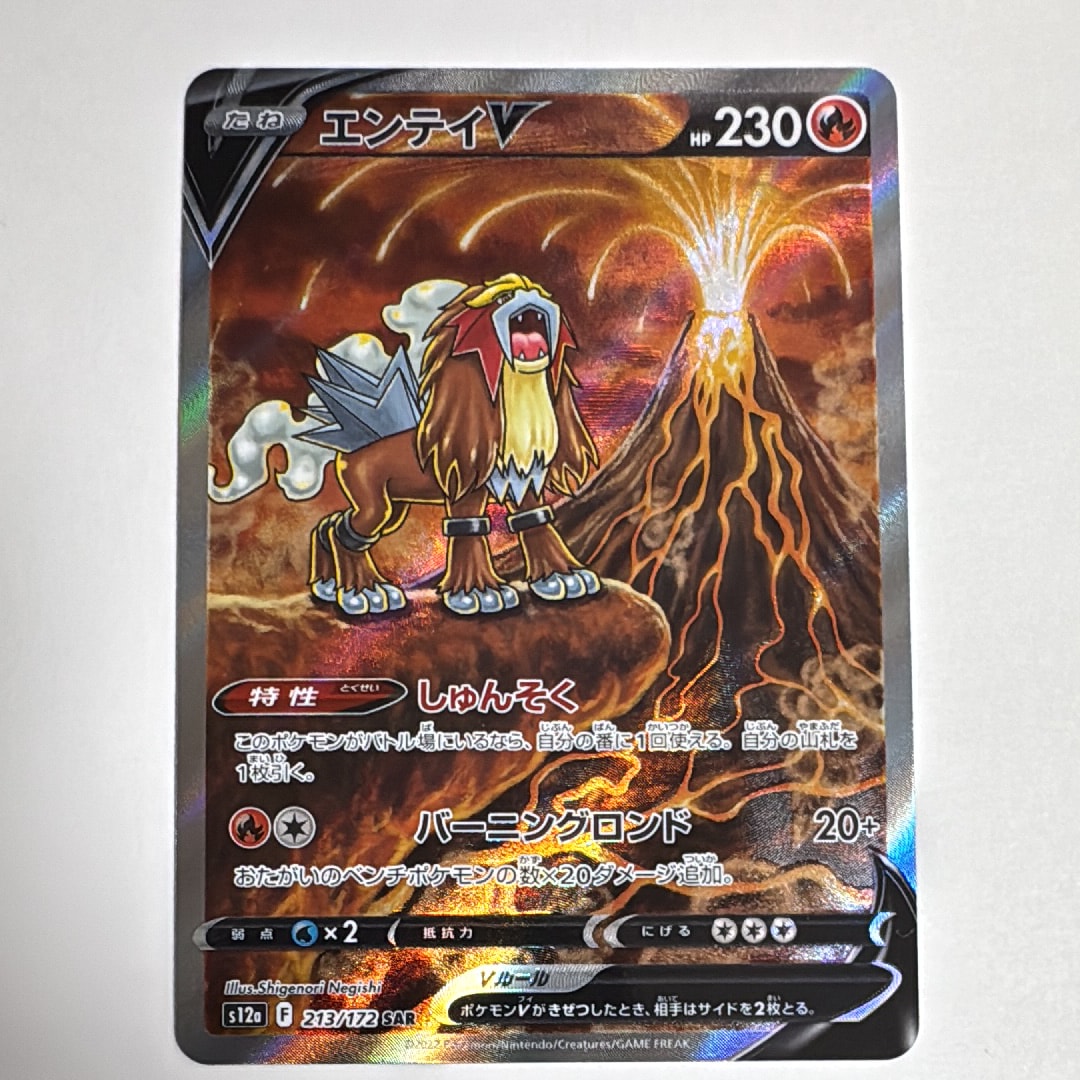 チコリータ P [M-P 001](ポケモンカードゲームMEGA「プロモカード
