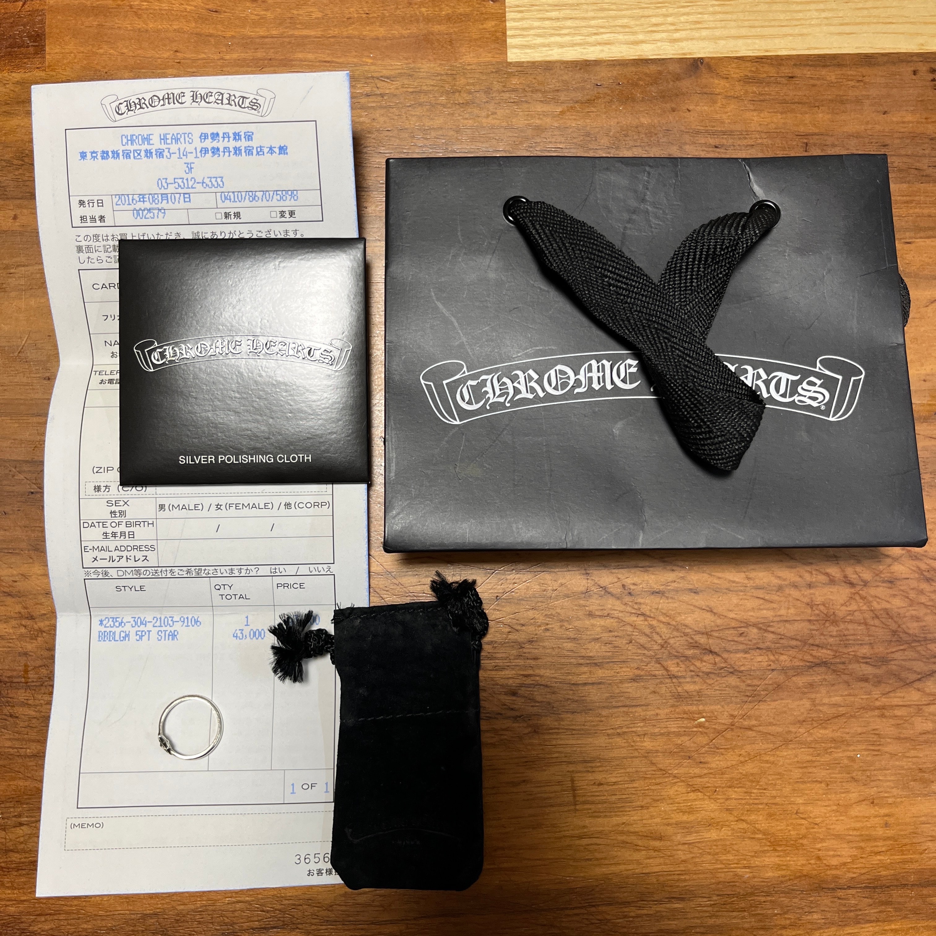 Chrome Hearts Bubble Gum Ring Star "Silver"