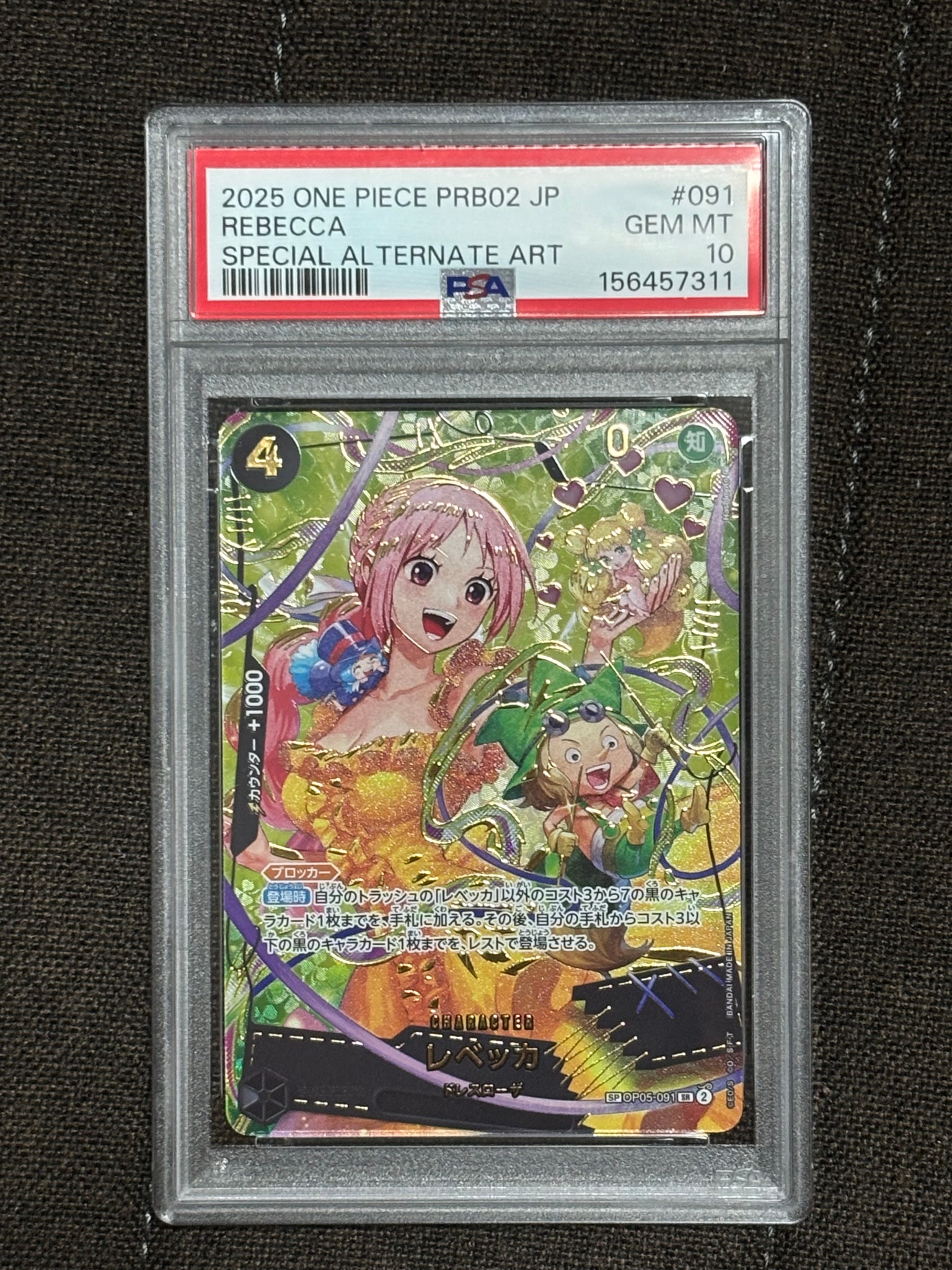 PSA10】レベッカ SR-SPC [OP05-091](プレミアムブースター「ONE PIECE