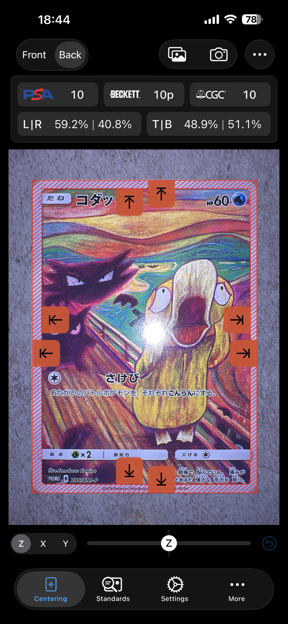 B(小さなキズ/ソリがある品)】コダック ムンク展: プロモ[286 SM-P B(小さなキズ/ソリがある品)】コダック ムンク展: プロモ[286 SM-P