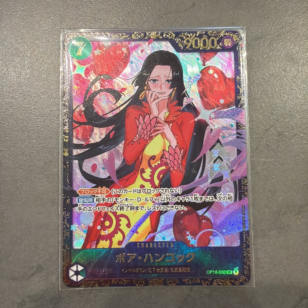 ボア・ハンコック SR :優勝記念品 [OP16-032](プロモーションカード「フラッグシップバトル 2026年7月」)