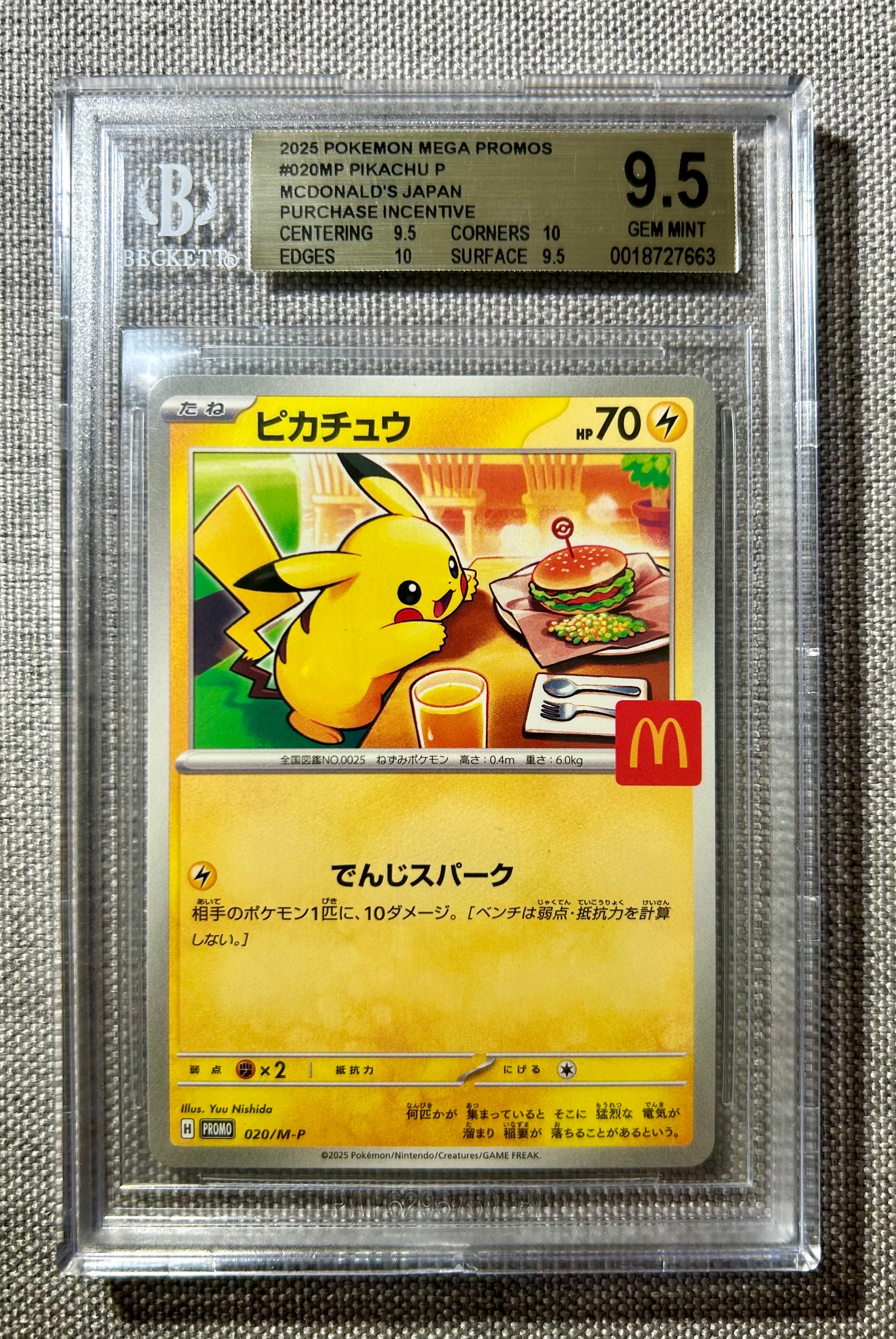 BGS9.5】ピカチュウ P [M-P 020](プロモカードパック「マクドナルド