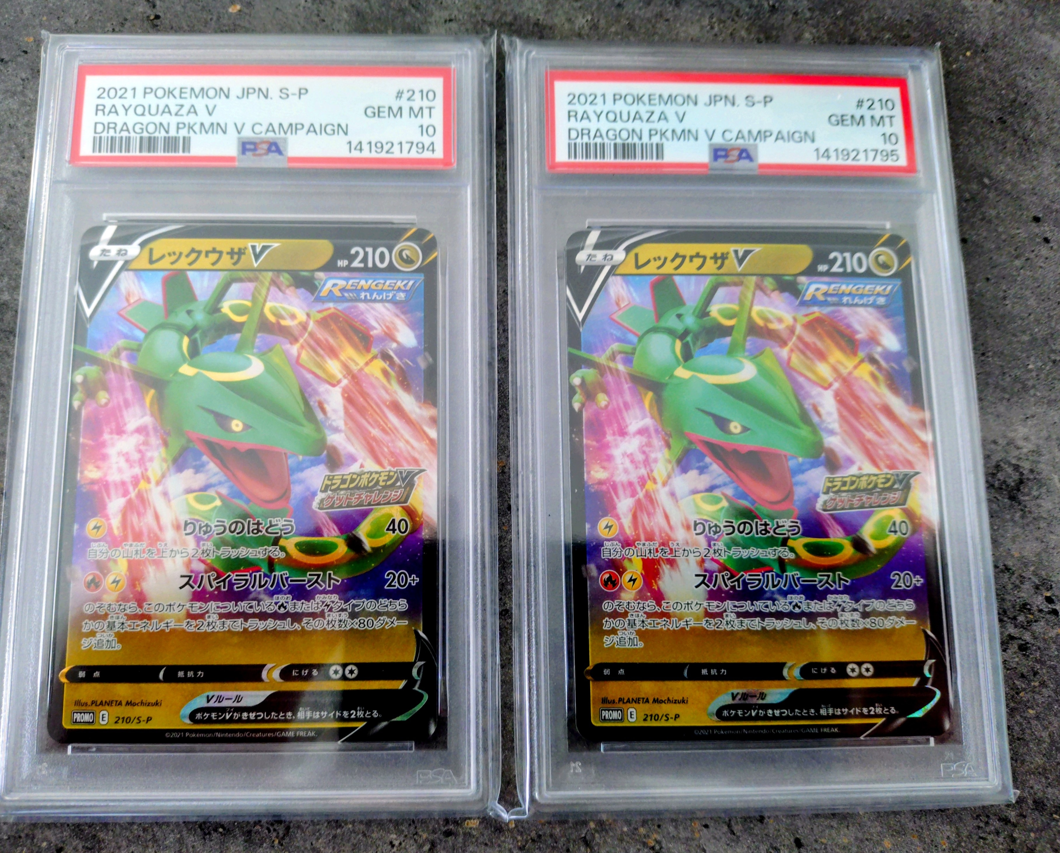 PSA10】ニャースV:プロモ [S-P 28](プロモーションカード「S-P」) 1枚