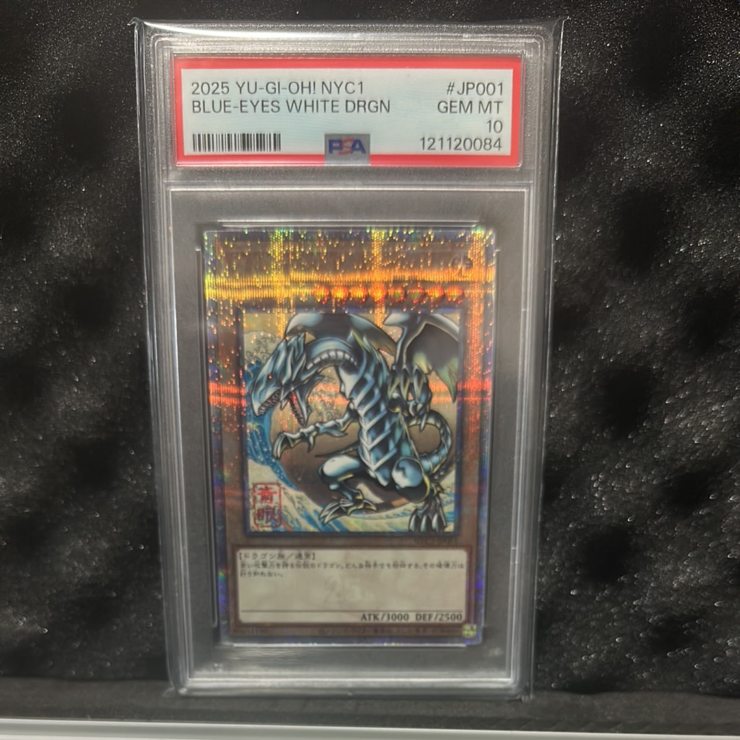 青眼の白龍 25th SE [NYC1-JP001](遊戯王カードゲーム25周年 浮世絵風 フレーム切手セット) シングルカード