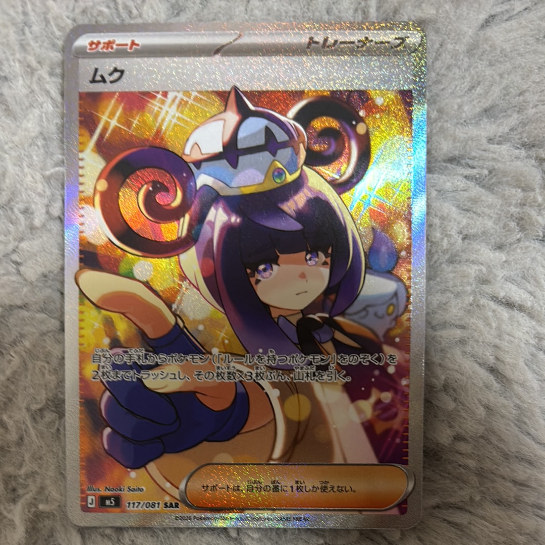 PSA10】カイリュー GB: 旧裏/プロモ[PMCG-P No.149](プロモーション