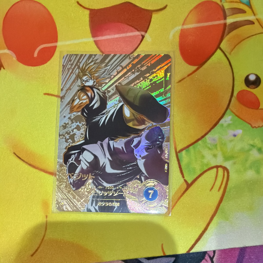 ベジット SR☆ [APT-016](アドバンスパック「ドラゴンボール 40th