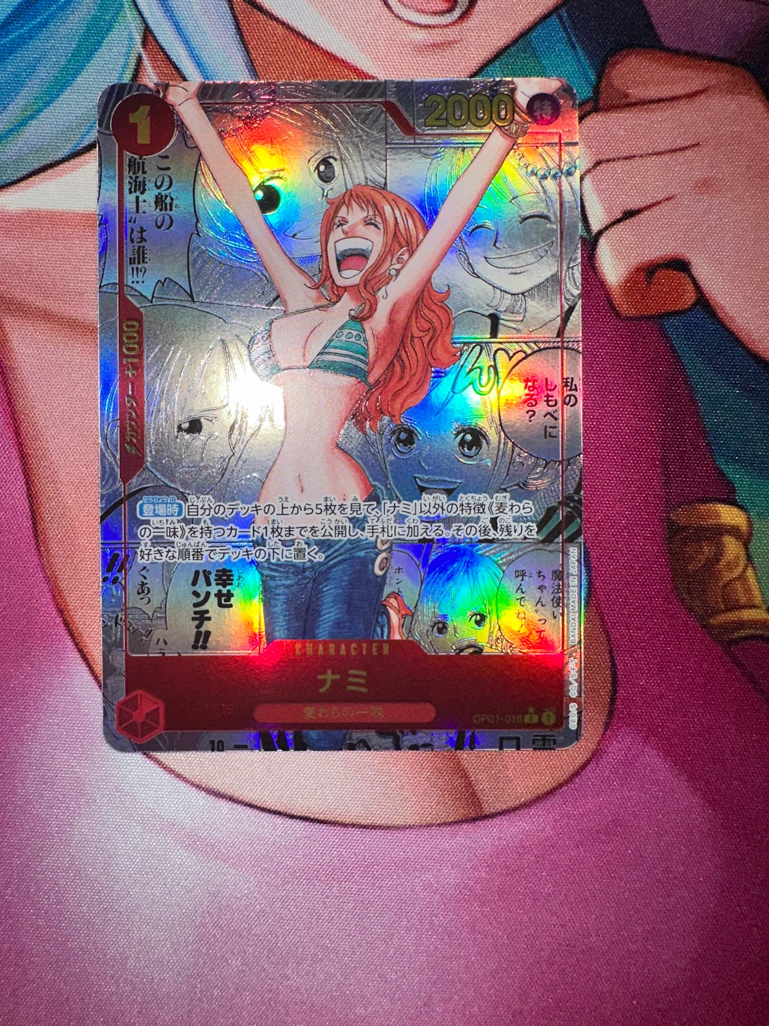 Nami R-SP (Comic Parallel) [OP01-016](Premium Booster "One Piece Card The Best") — A