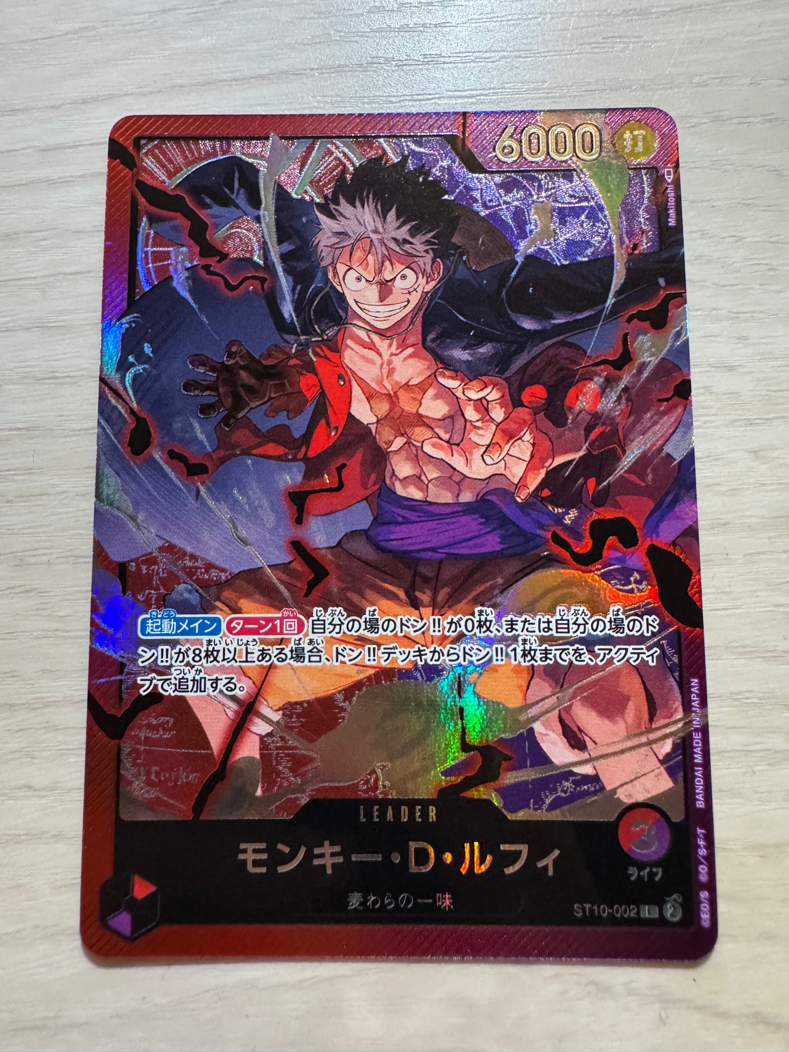 PSA10】モンキー・D・ルフィ L [ST10-002] (アルティメットデッキ “三
