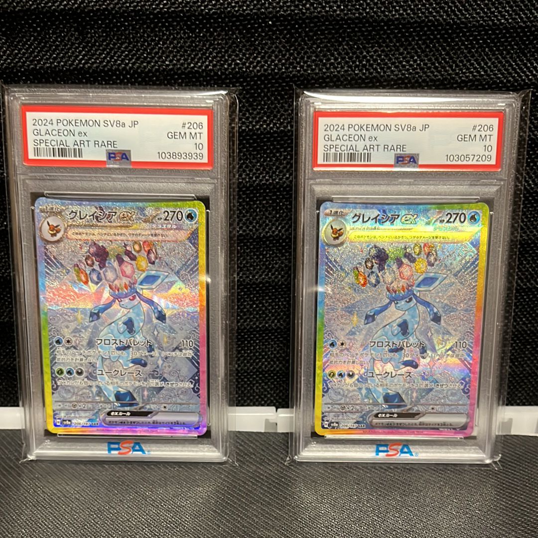 グレイシアex SAR [SV8a 206/187](ハイクラスパック「テラスタルフェスex」)